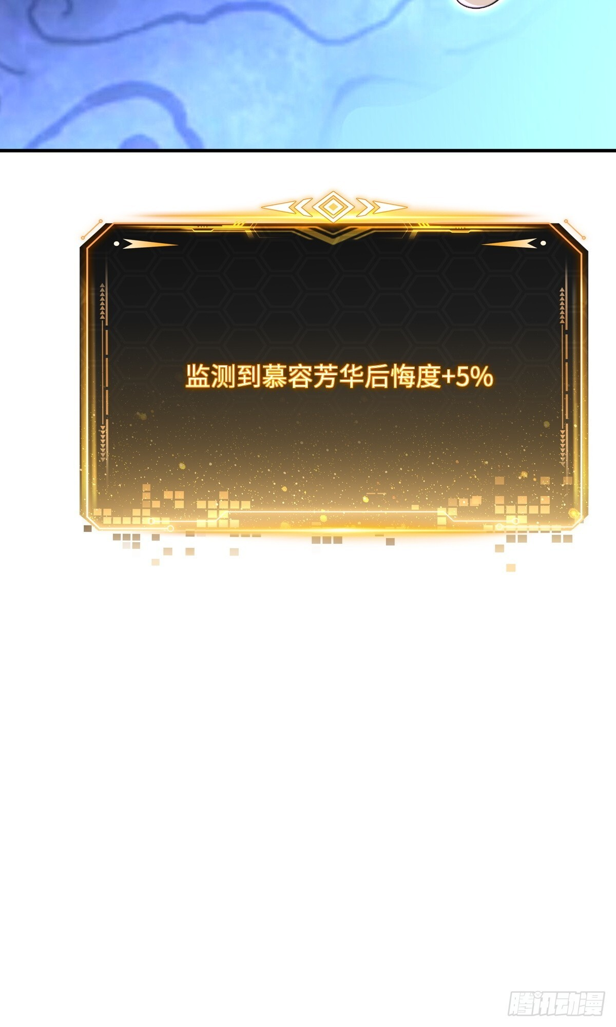 第65话 第34页