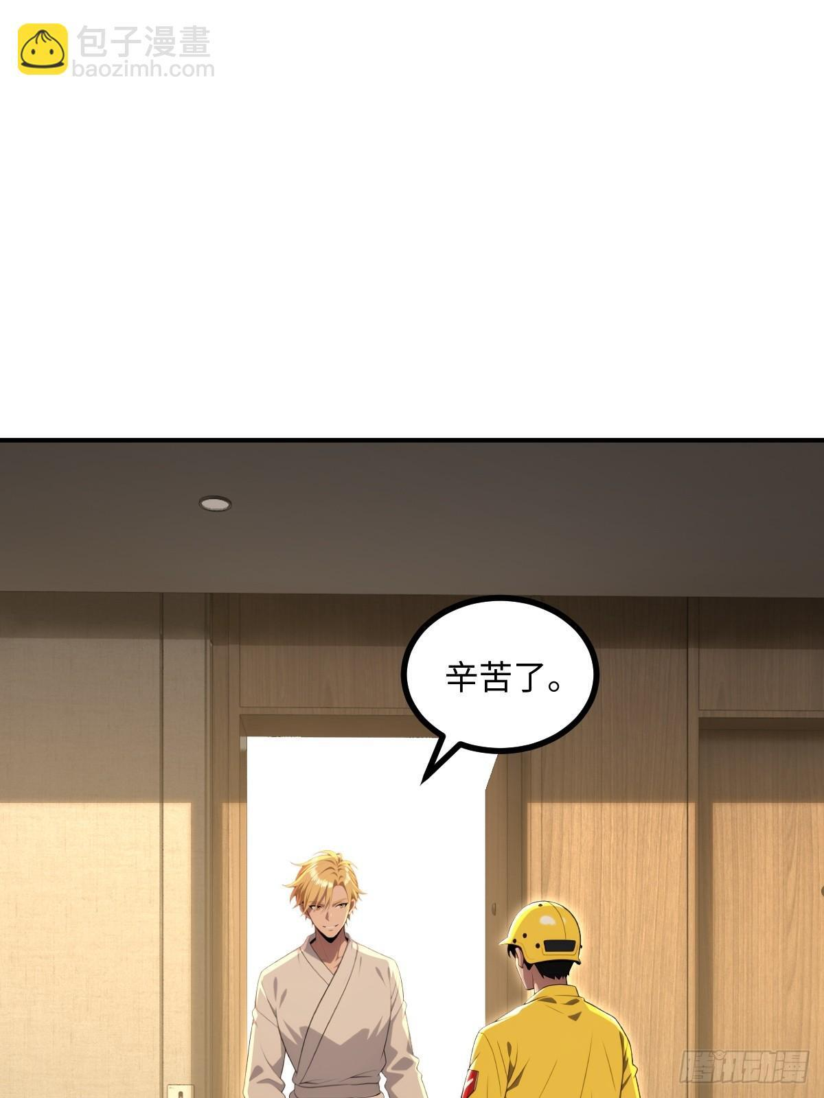 第65话 第36页