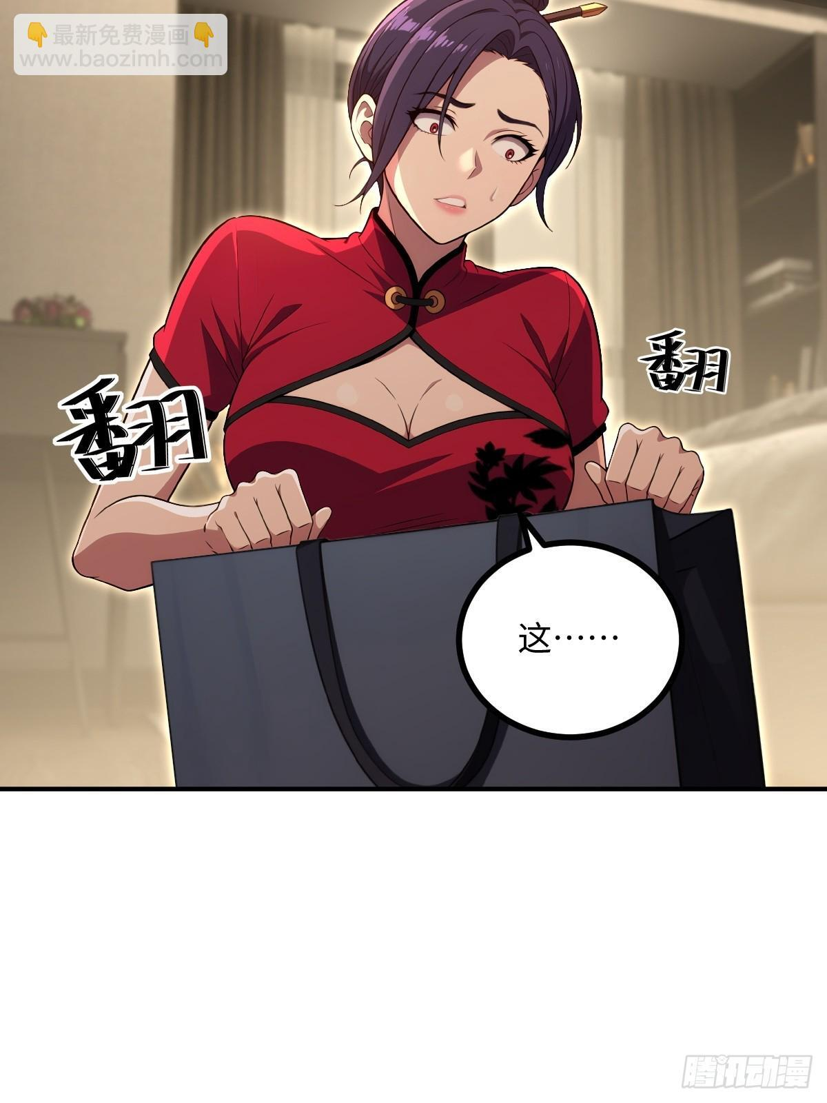 第65话 第42页