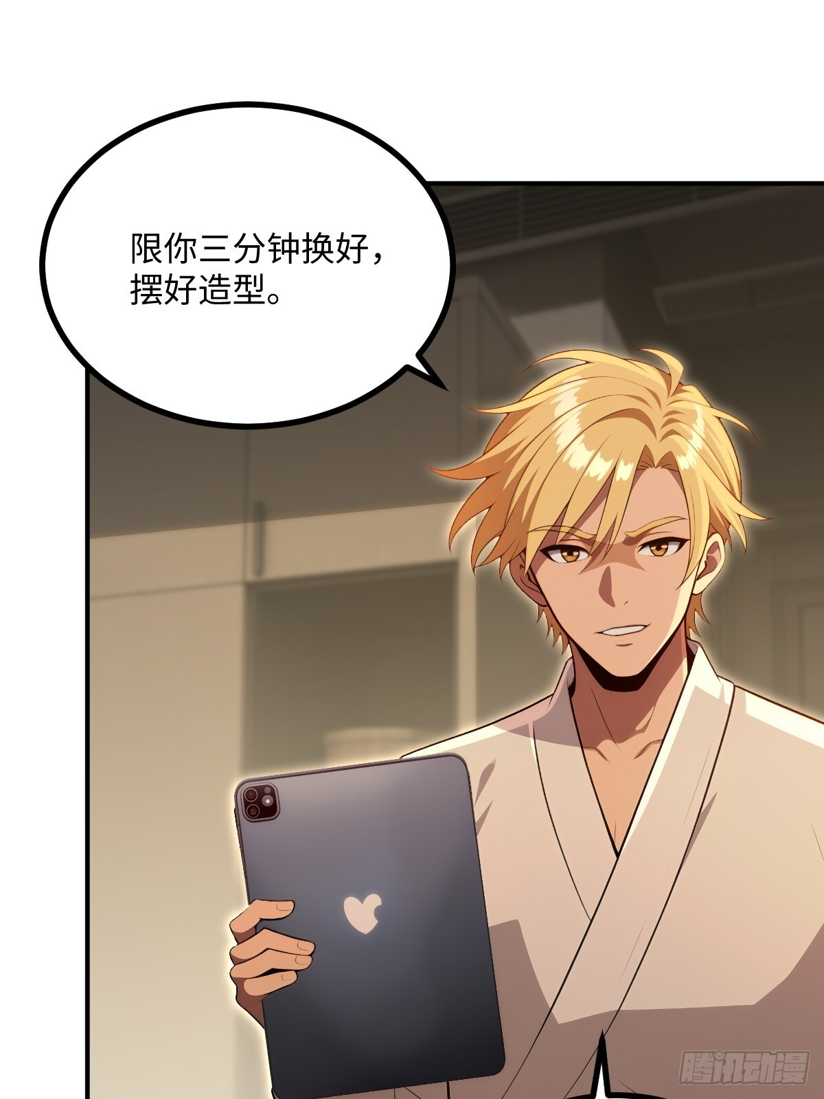 第65话 第43页