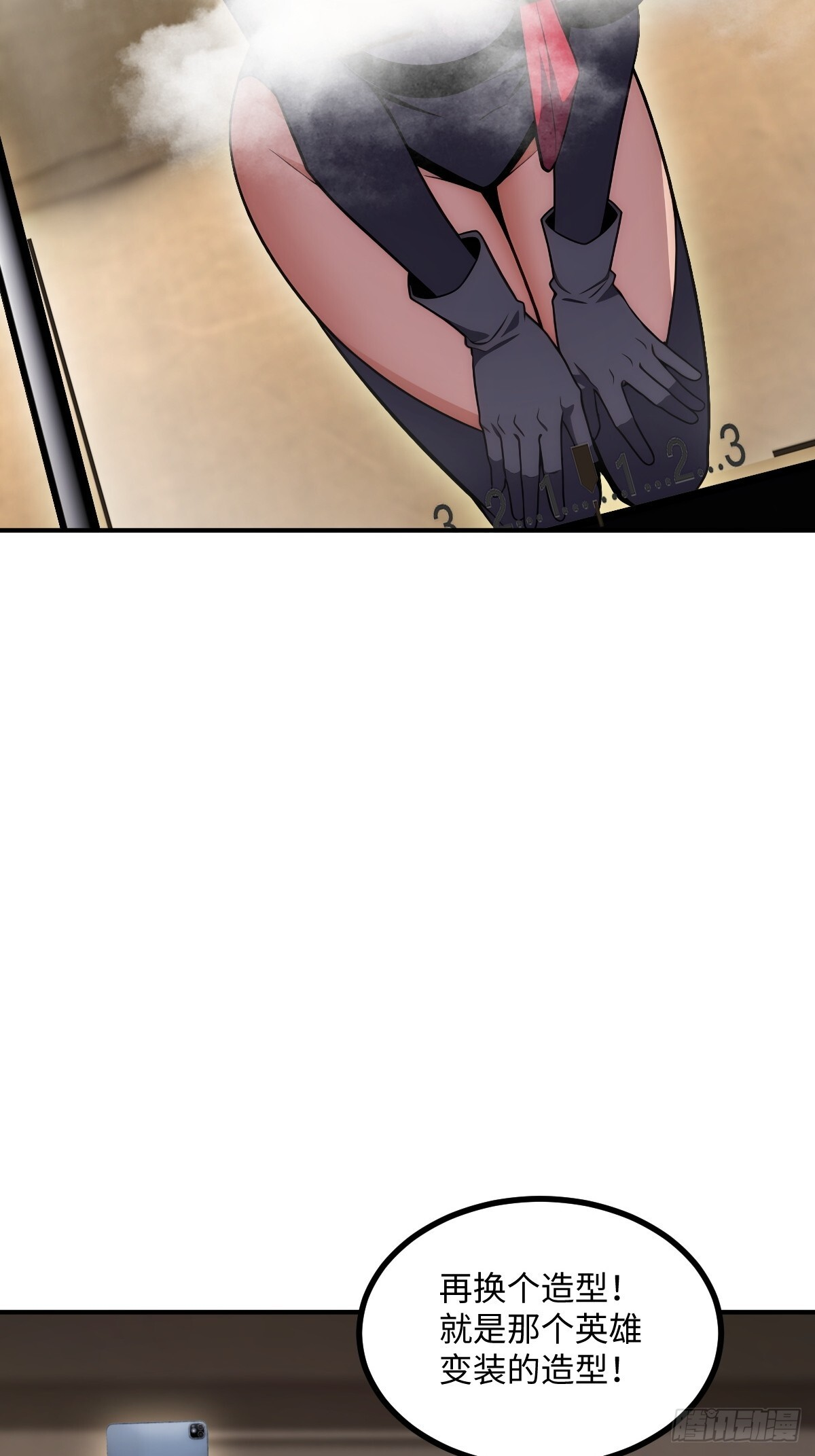 第65话 第48页