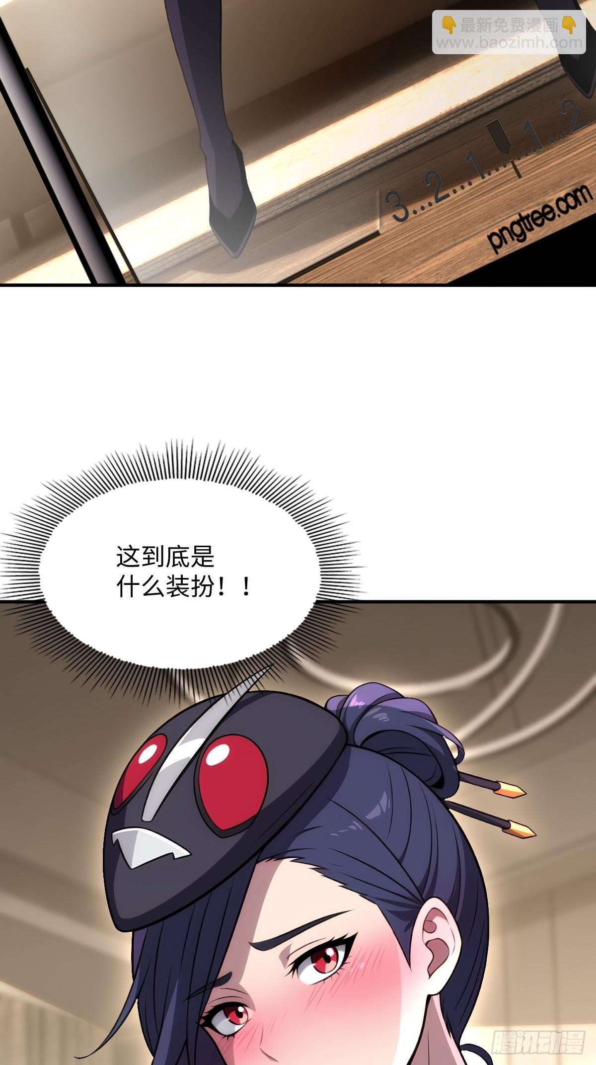 第65话 第51页