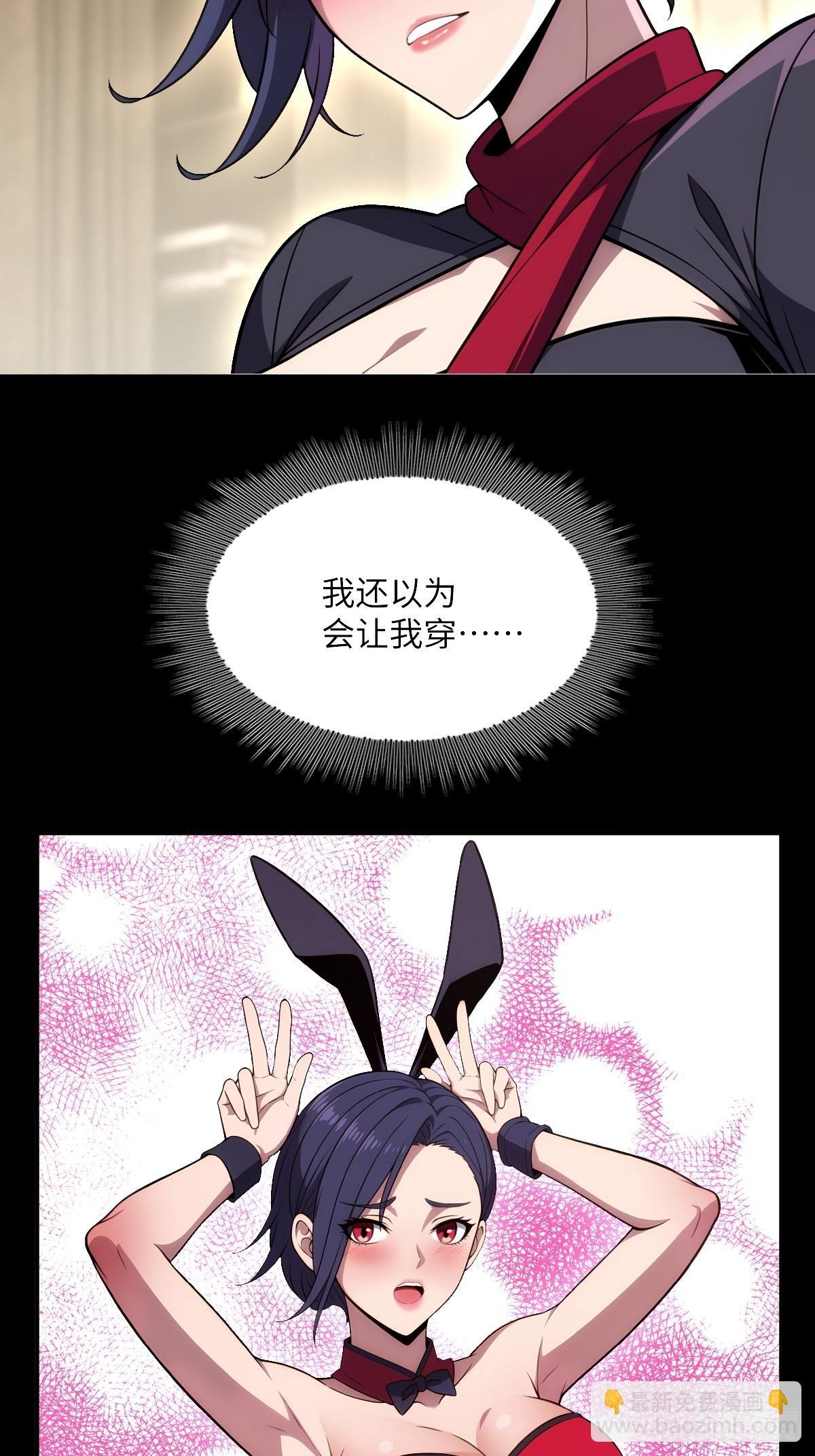 第65话 第52页
