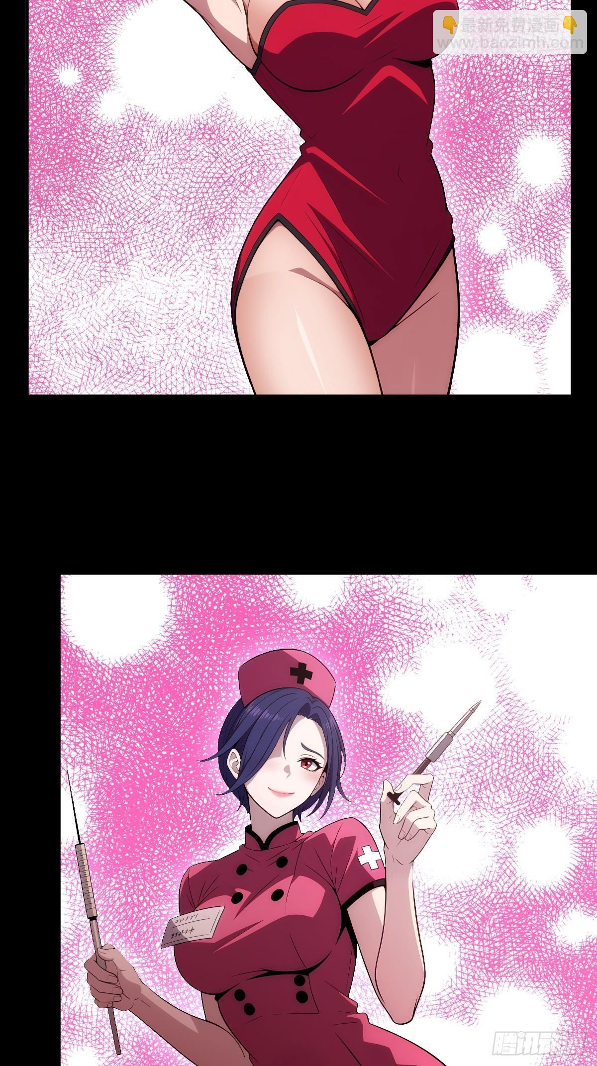 第65话 第53页