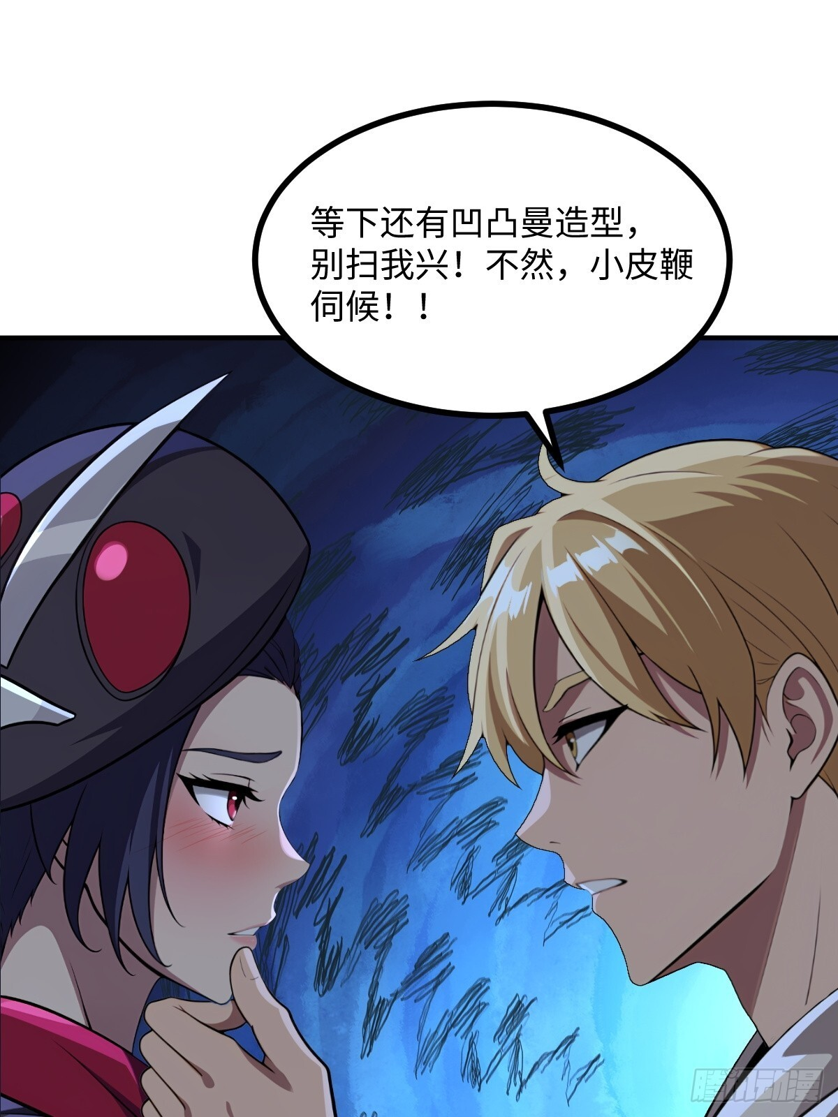 第65话 第57页