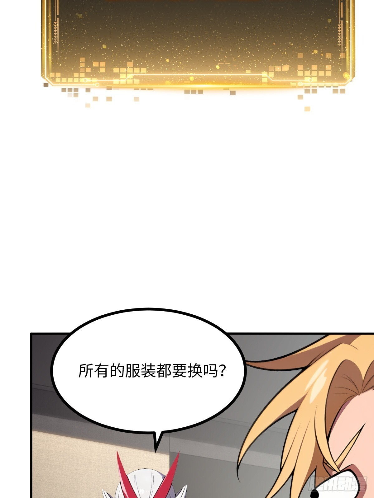 第65话 第60页