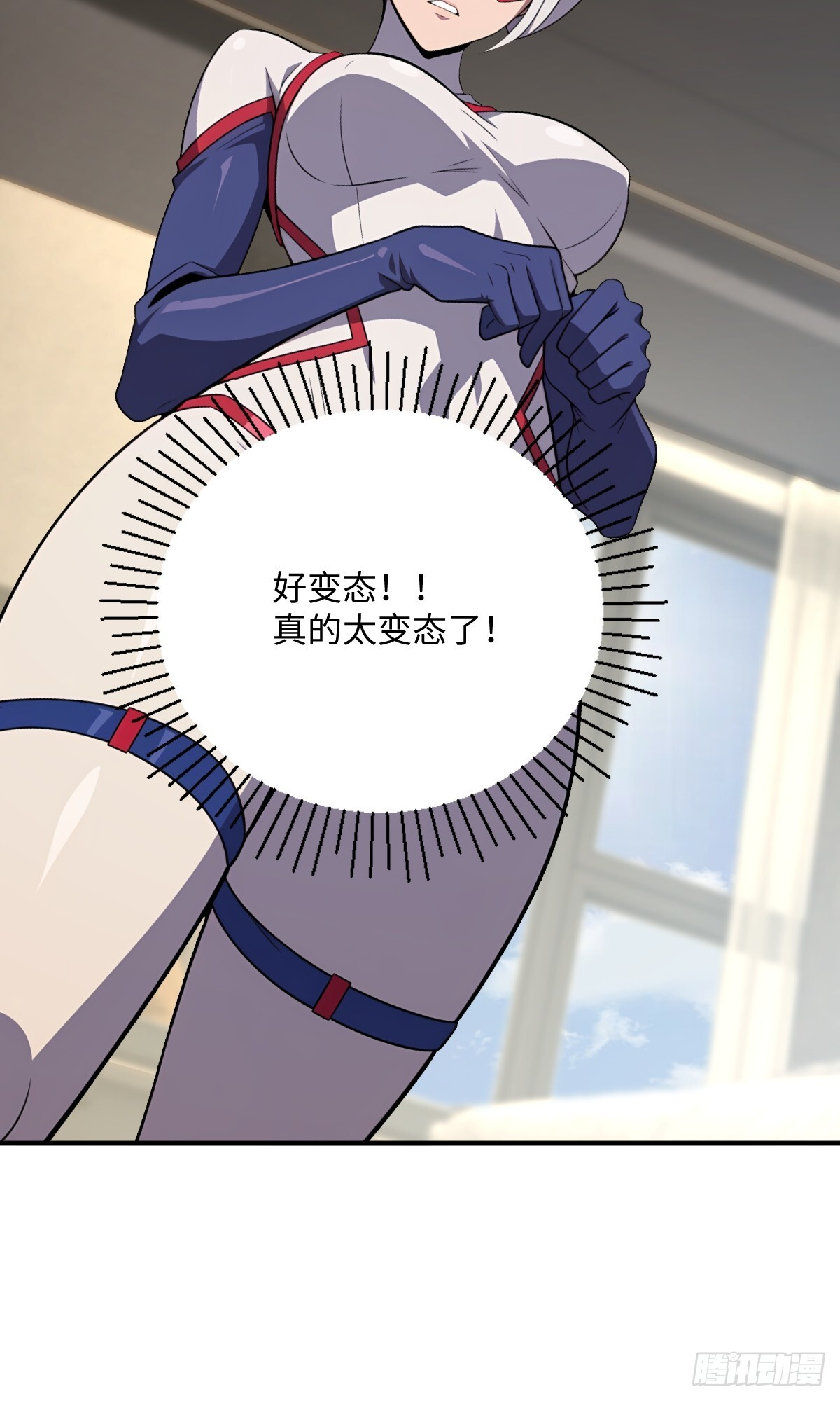 第65话 第65页