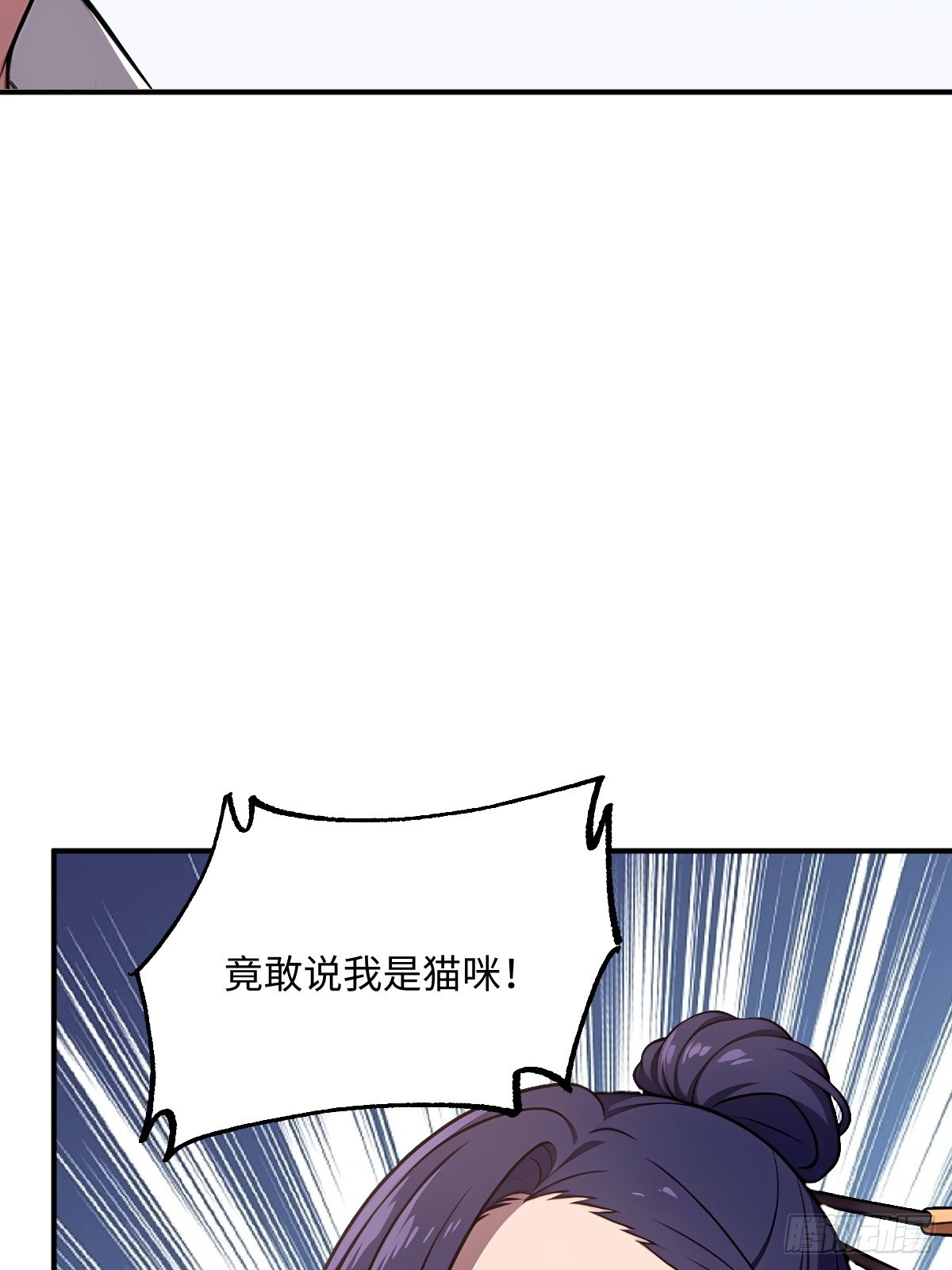 第66话 第18页