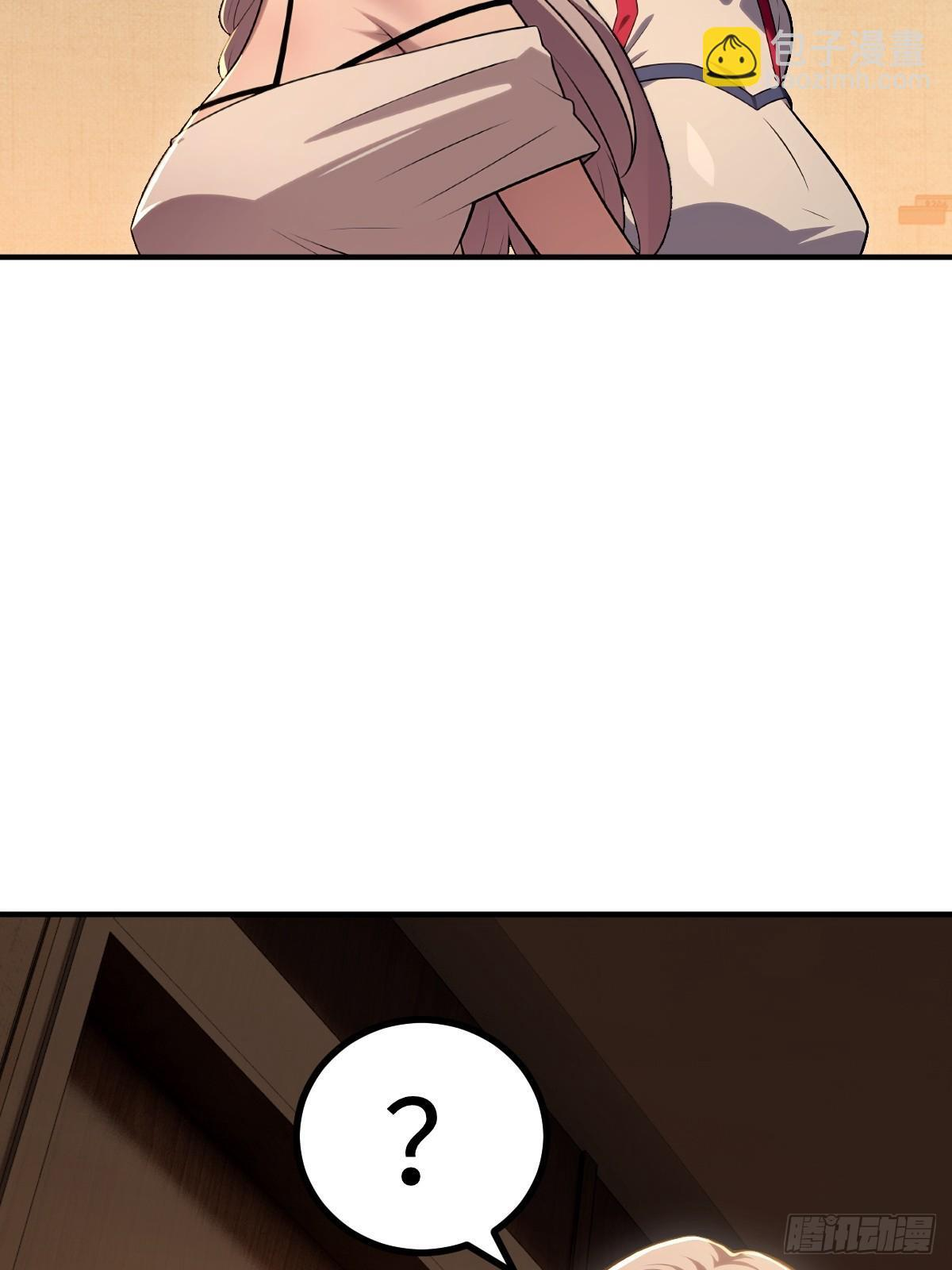 第66话 第25页