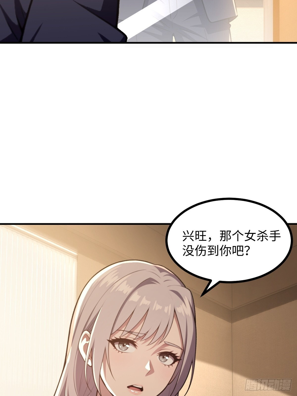 第66话 第36页