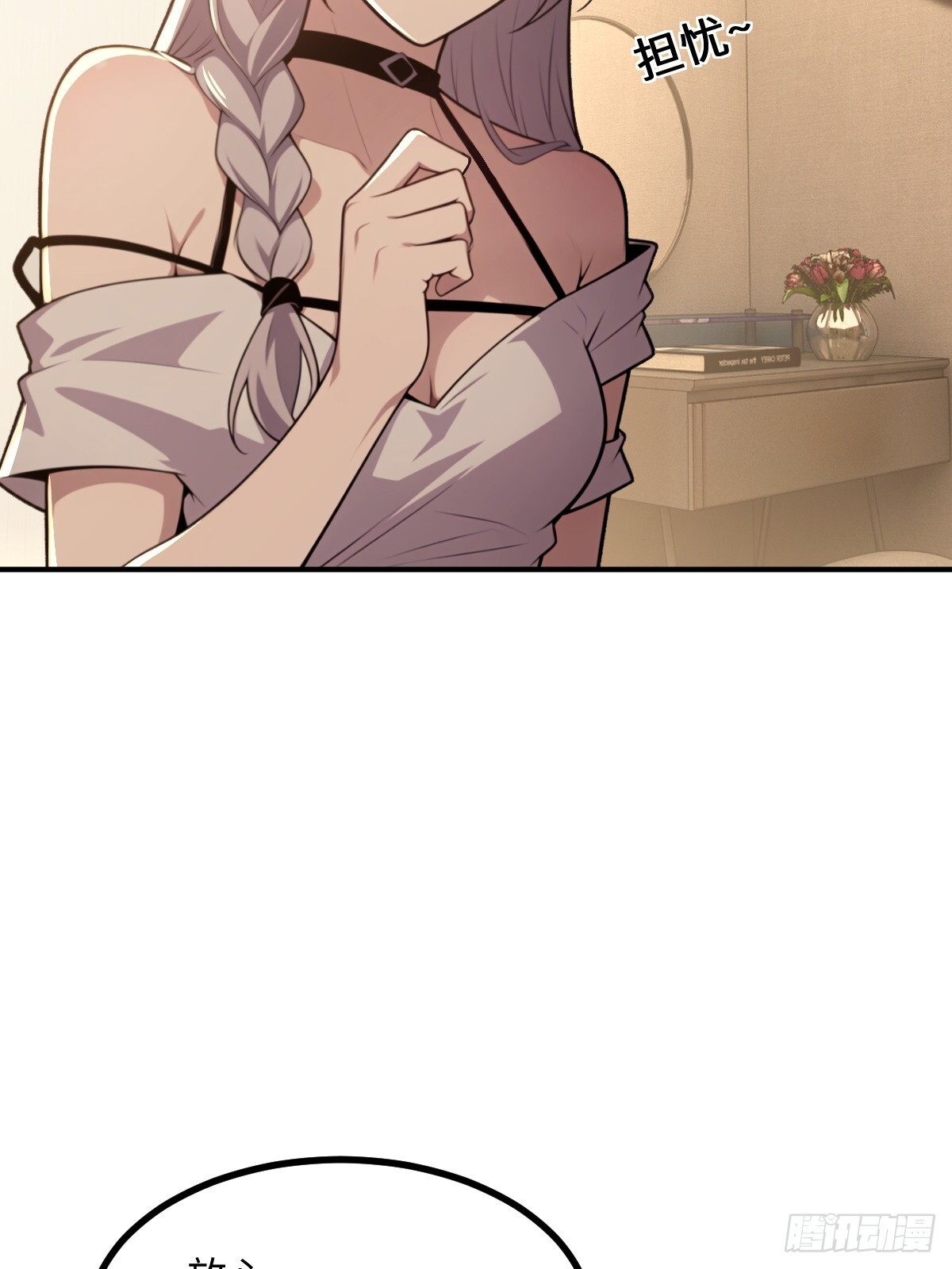 第66话 第37页