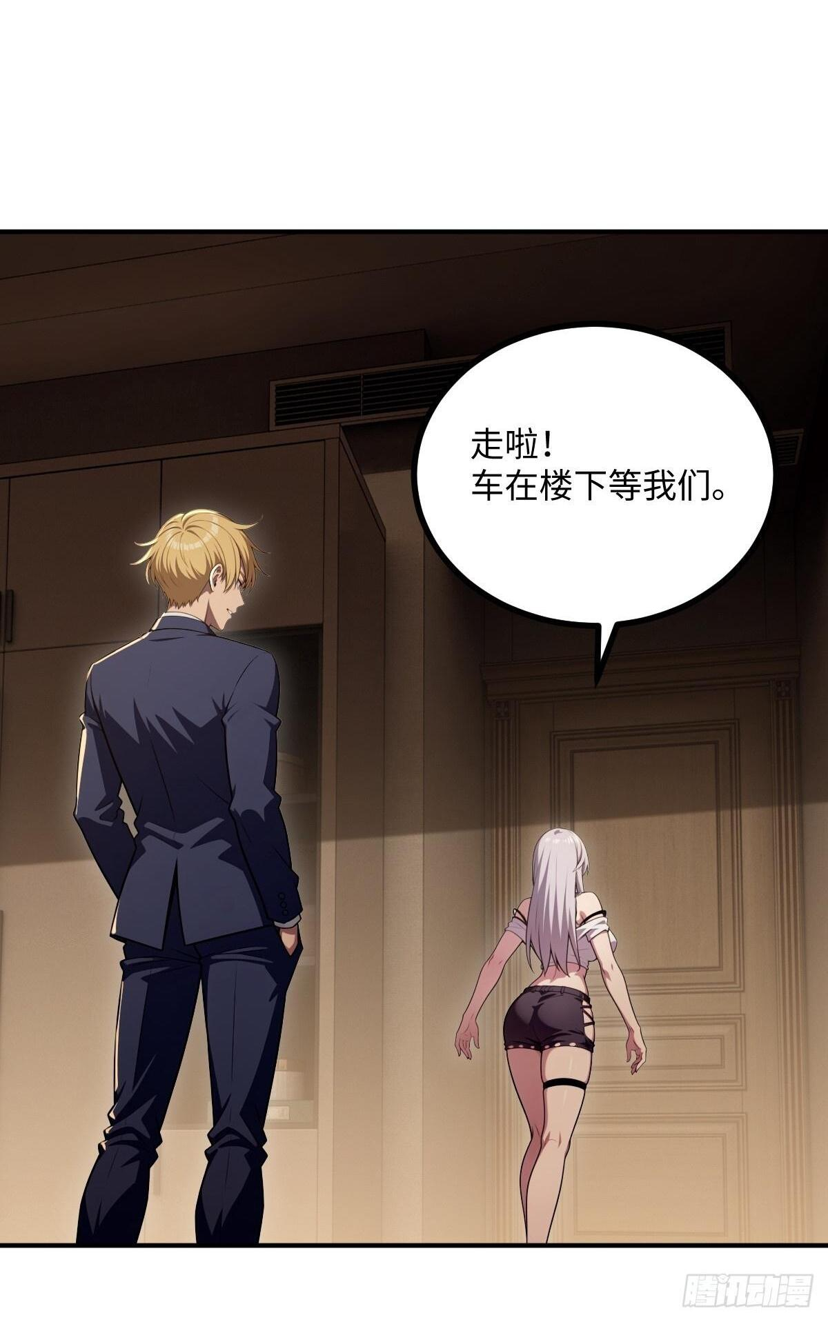 第66话 第45页