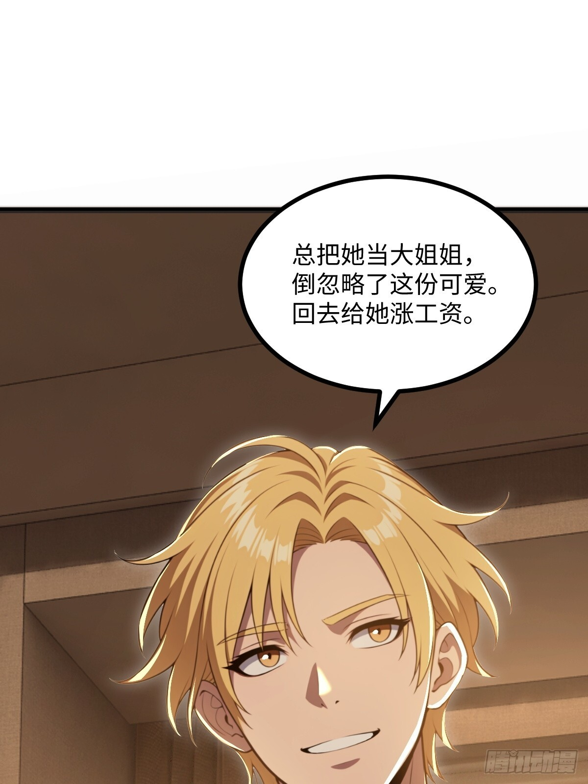 第66话 第46页