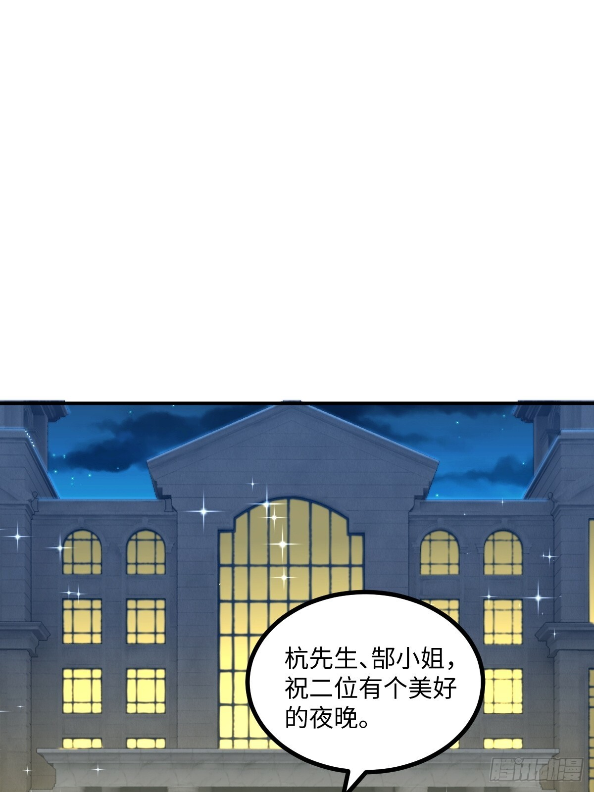 第66话 第51页