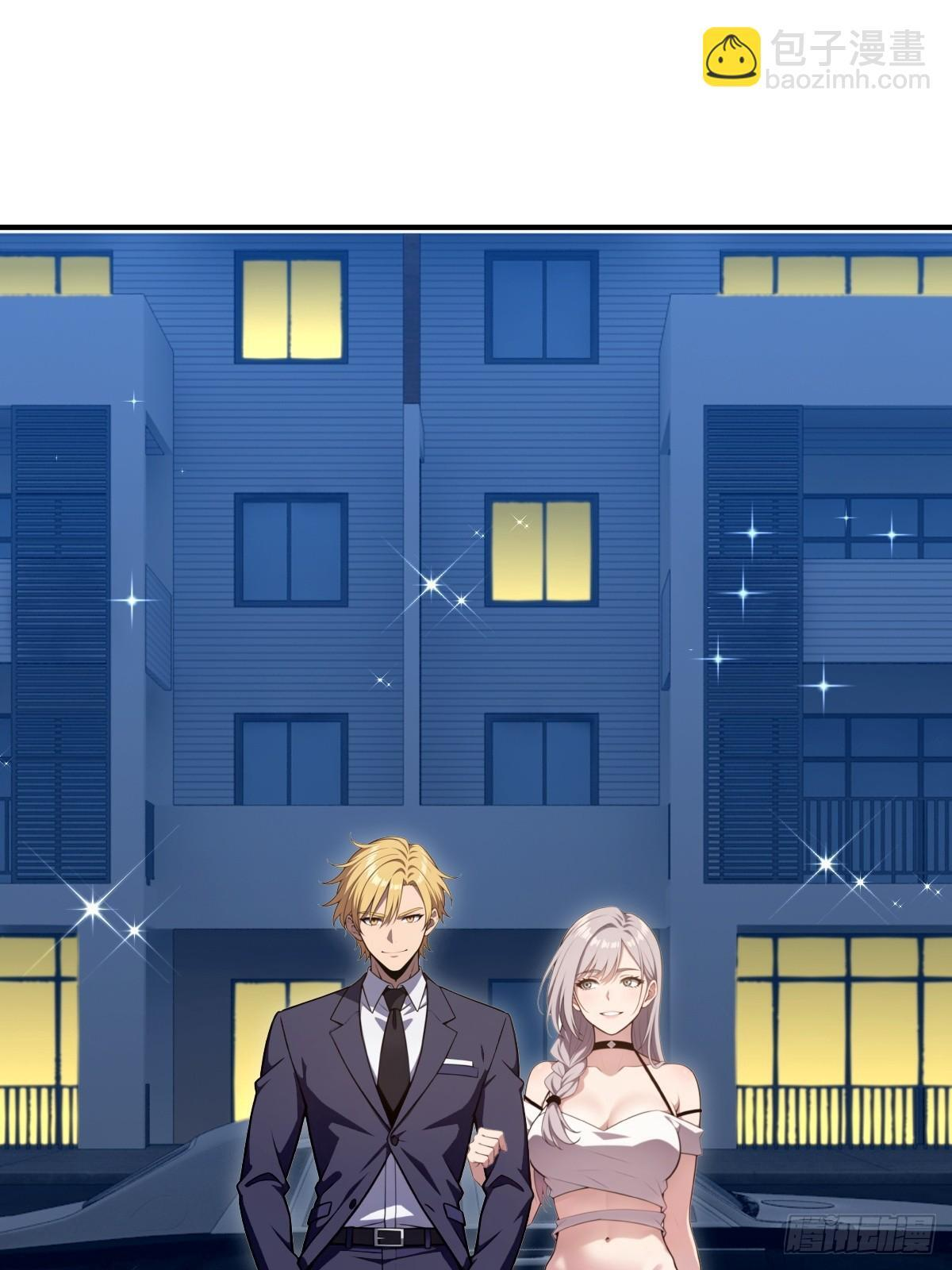 第66话 第53页