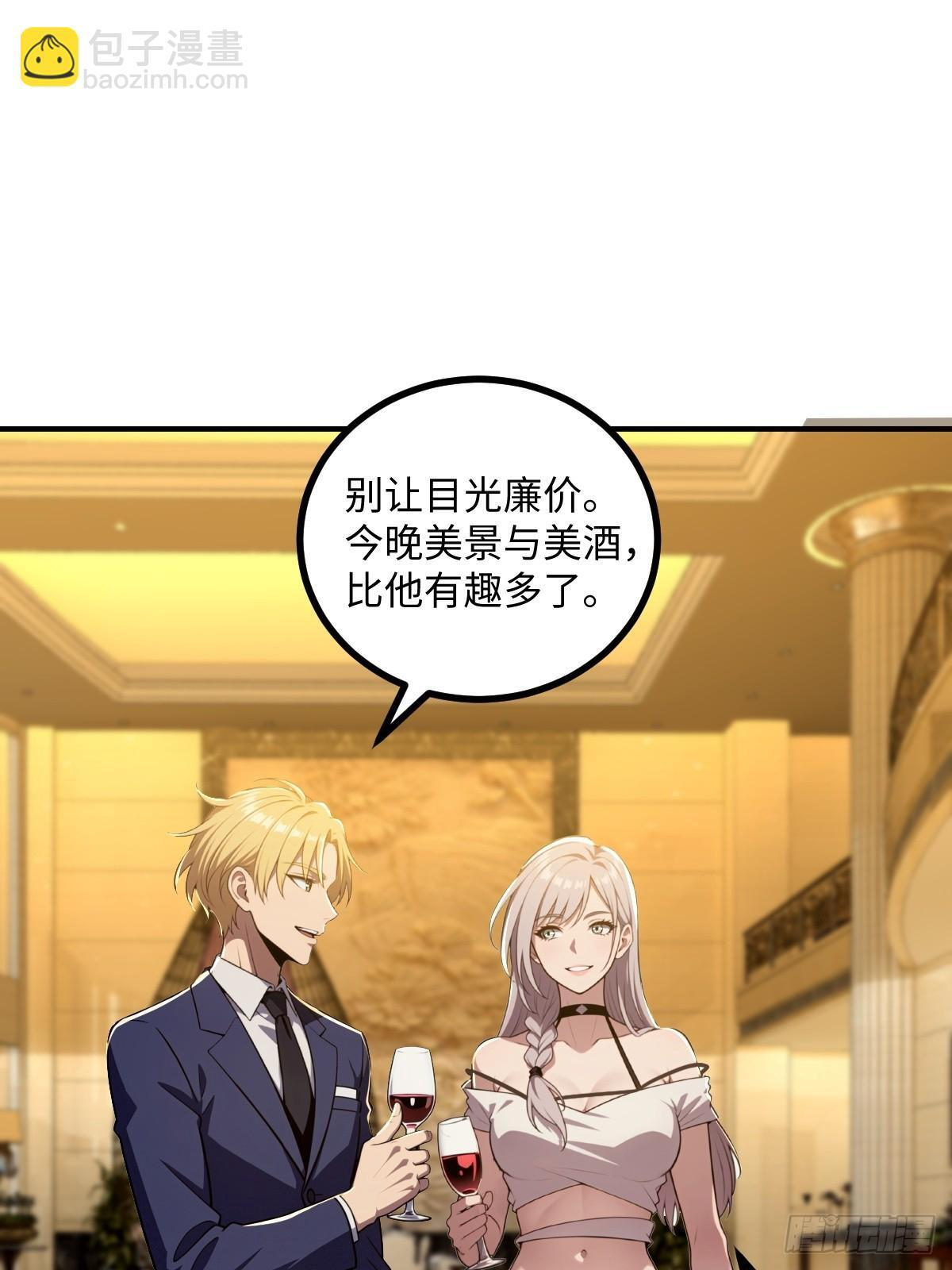 第66话 第62页