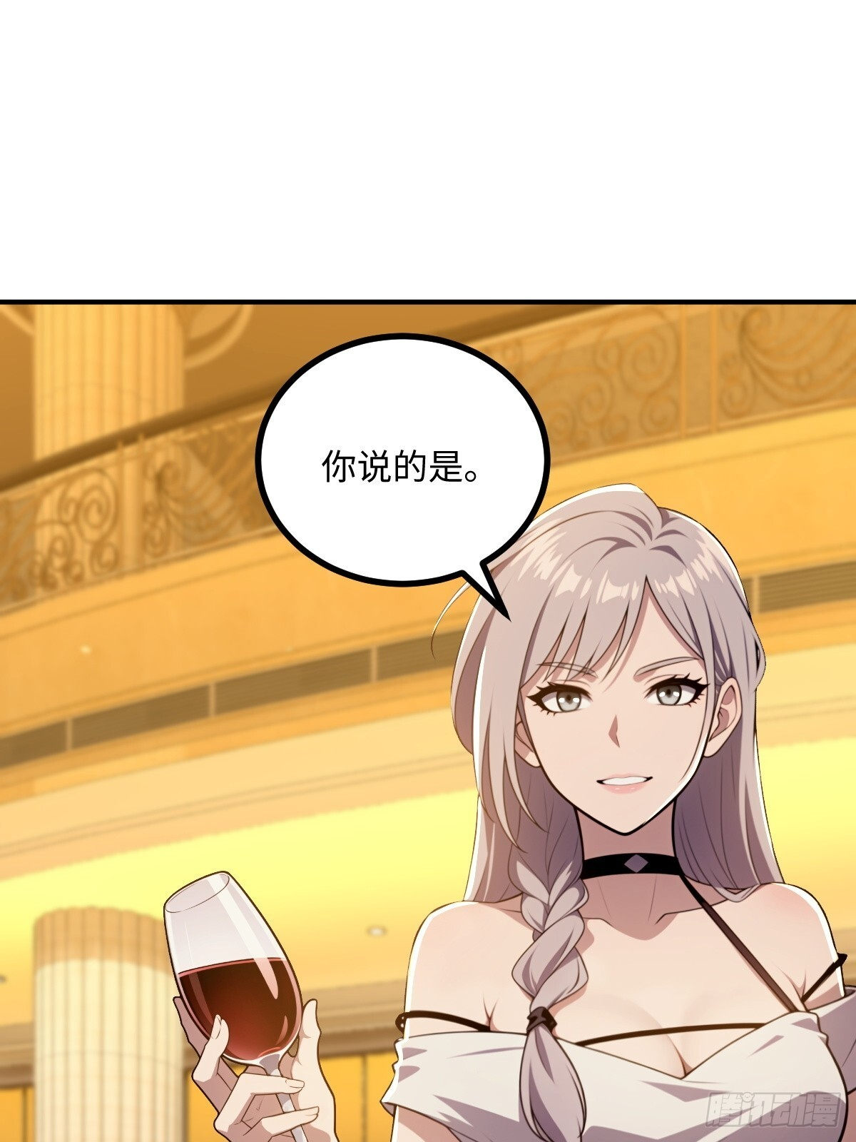 第66话 第65页