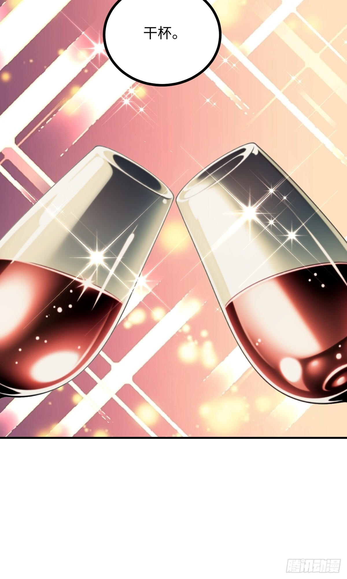 第66话 第67页