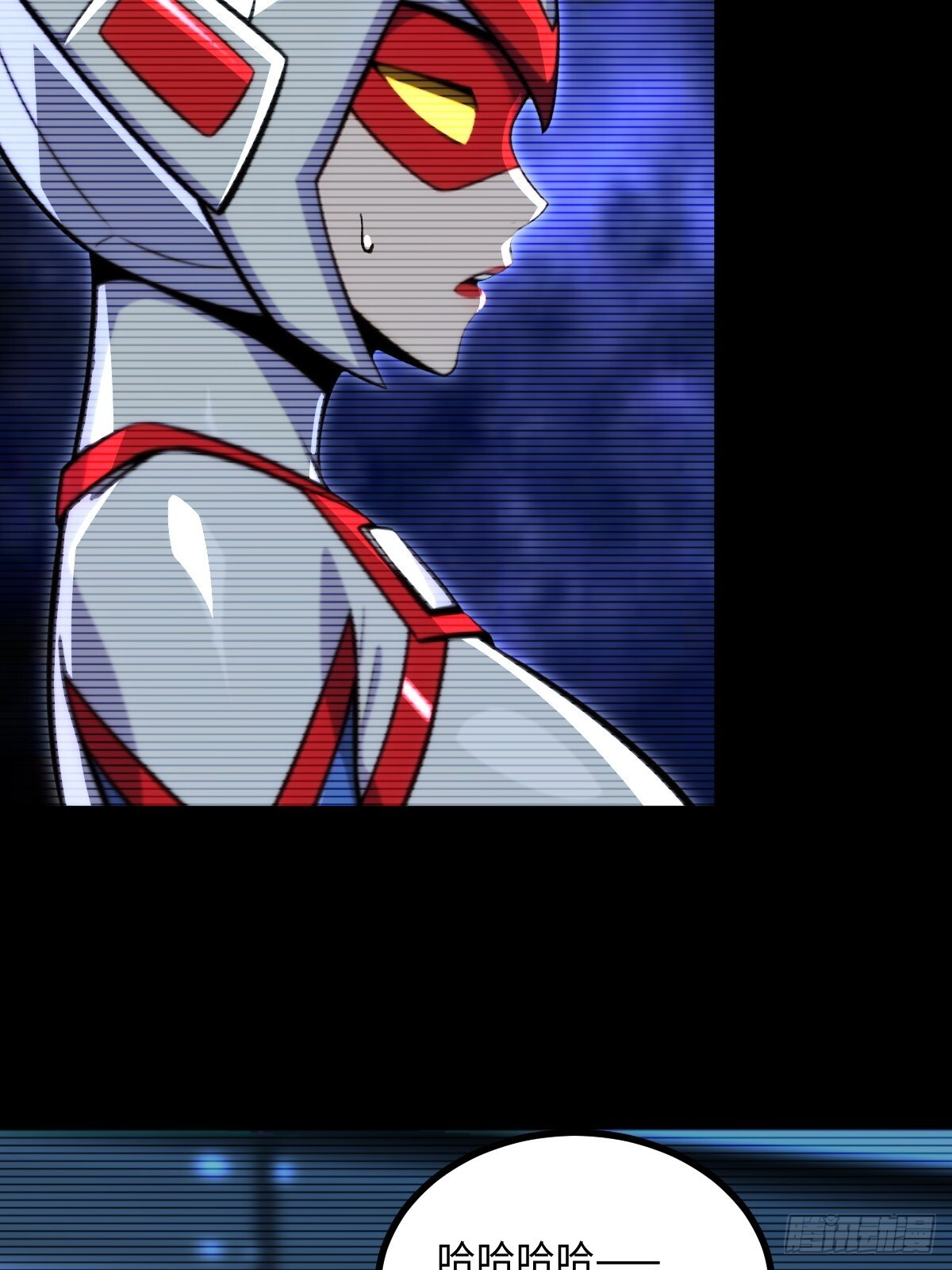 第67话 第9页