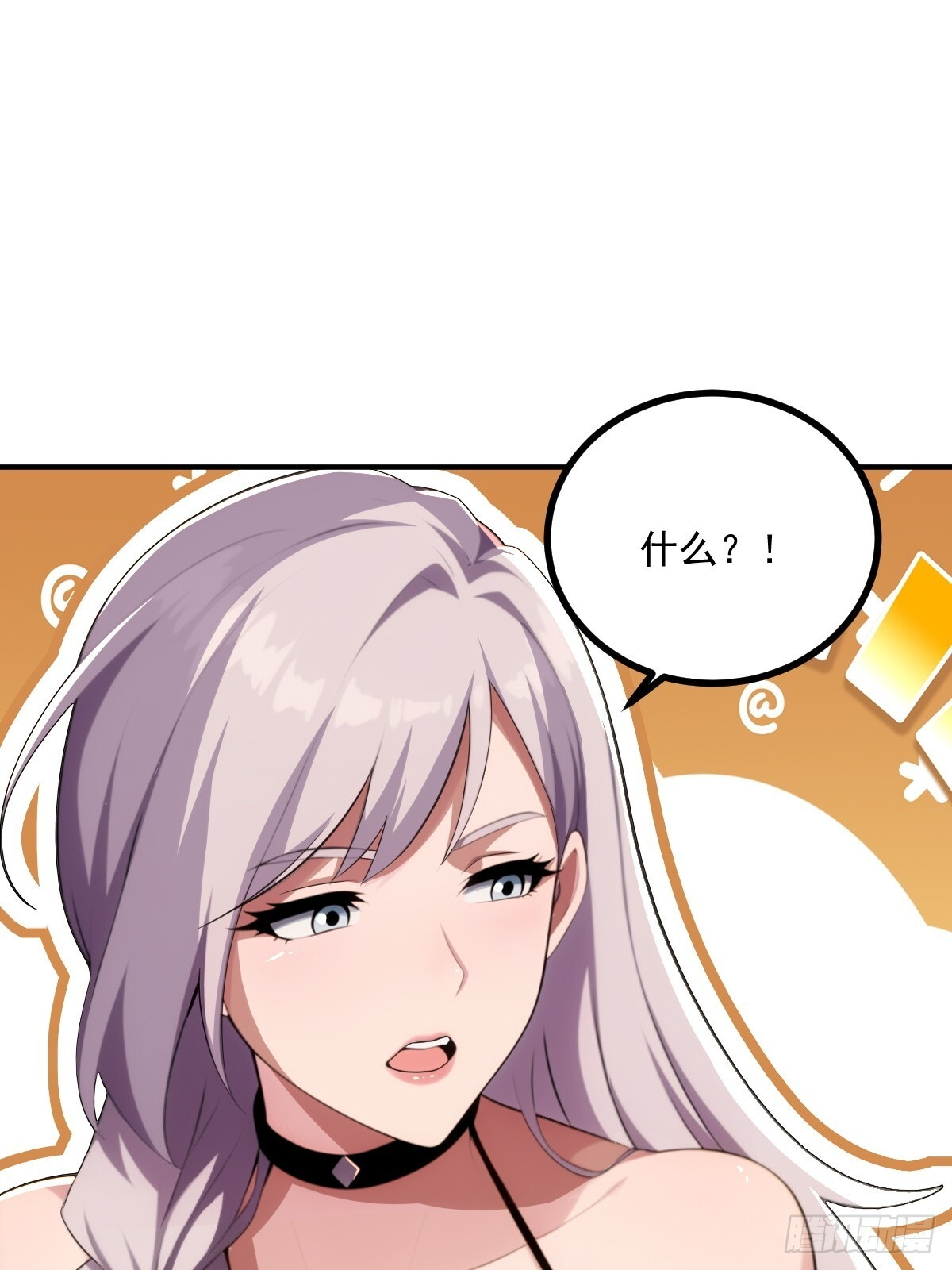第67话 第38页