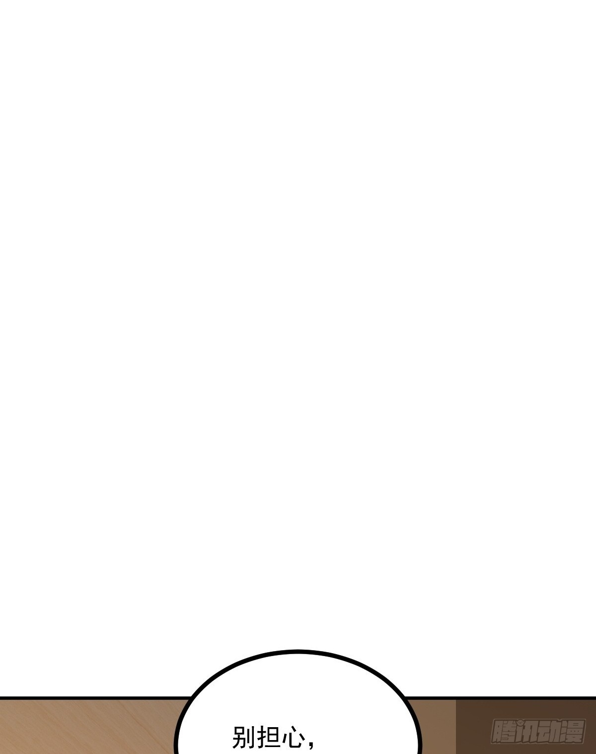 第67话 第39页