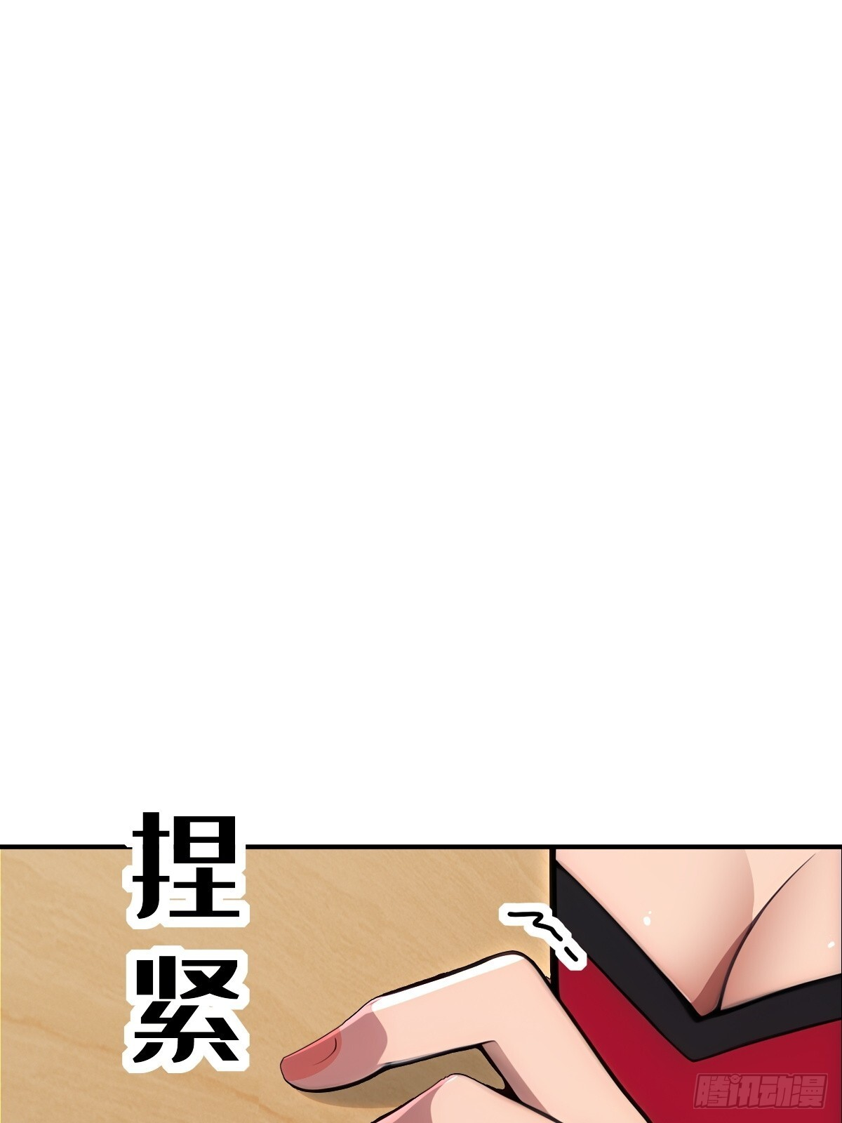 第67话 第43页