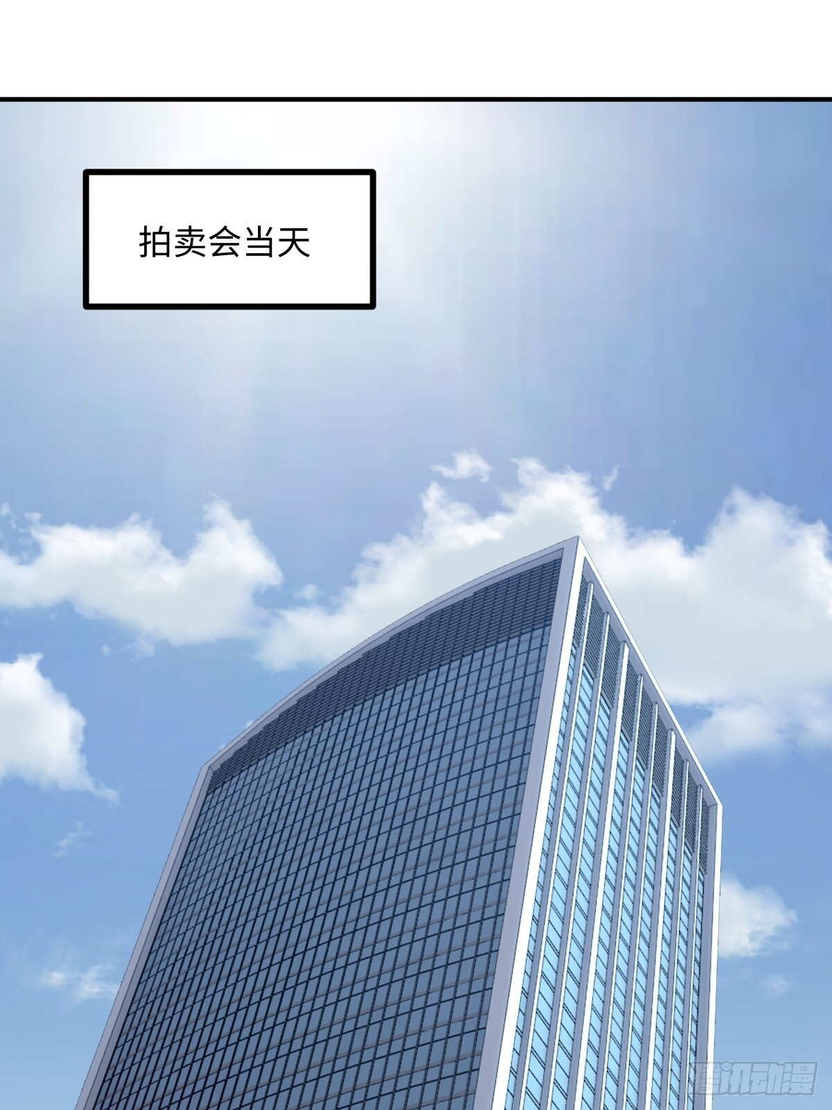 第67话 第46页