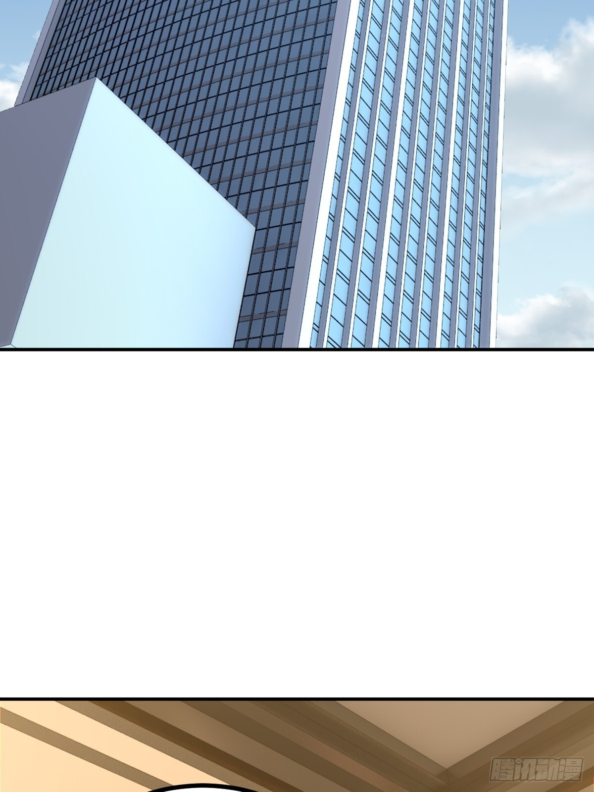 第67话 第47页