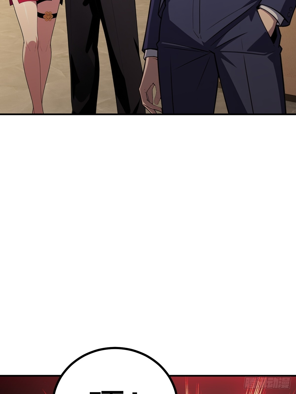 第67话 第55页