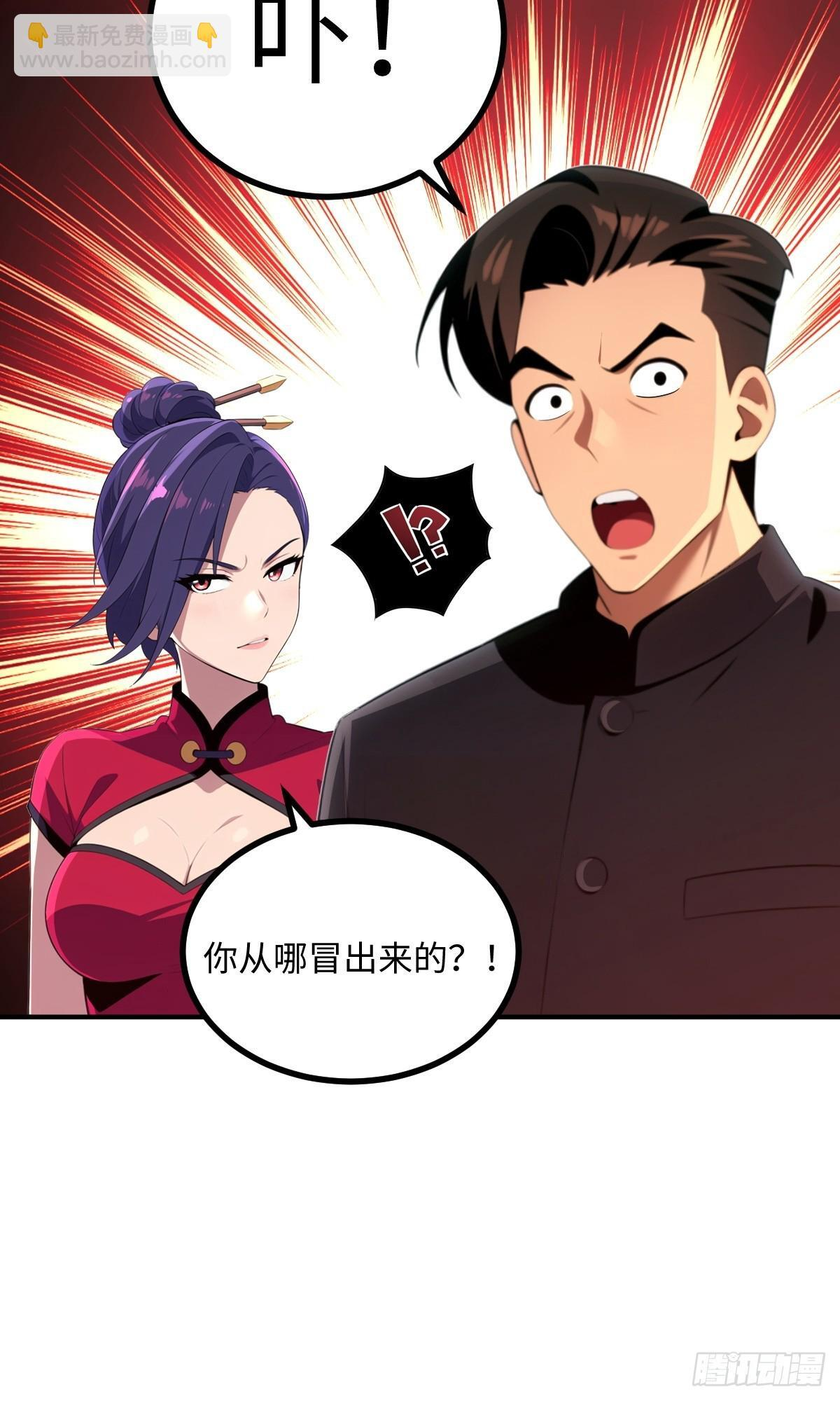 第67话 第56页