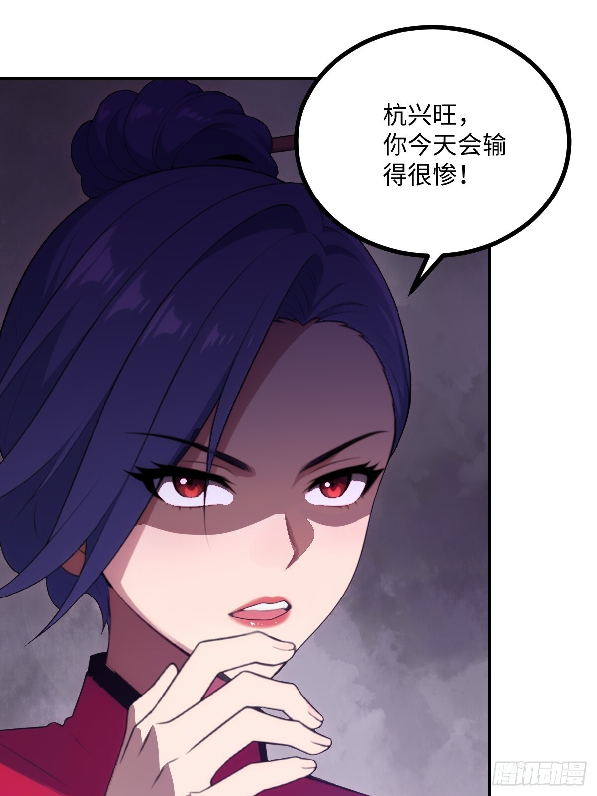 第67话 第60页