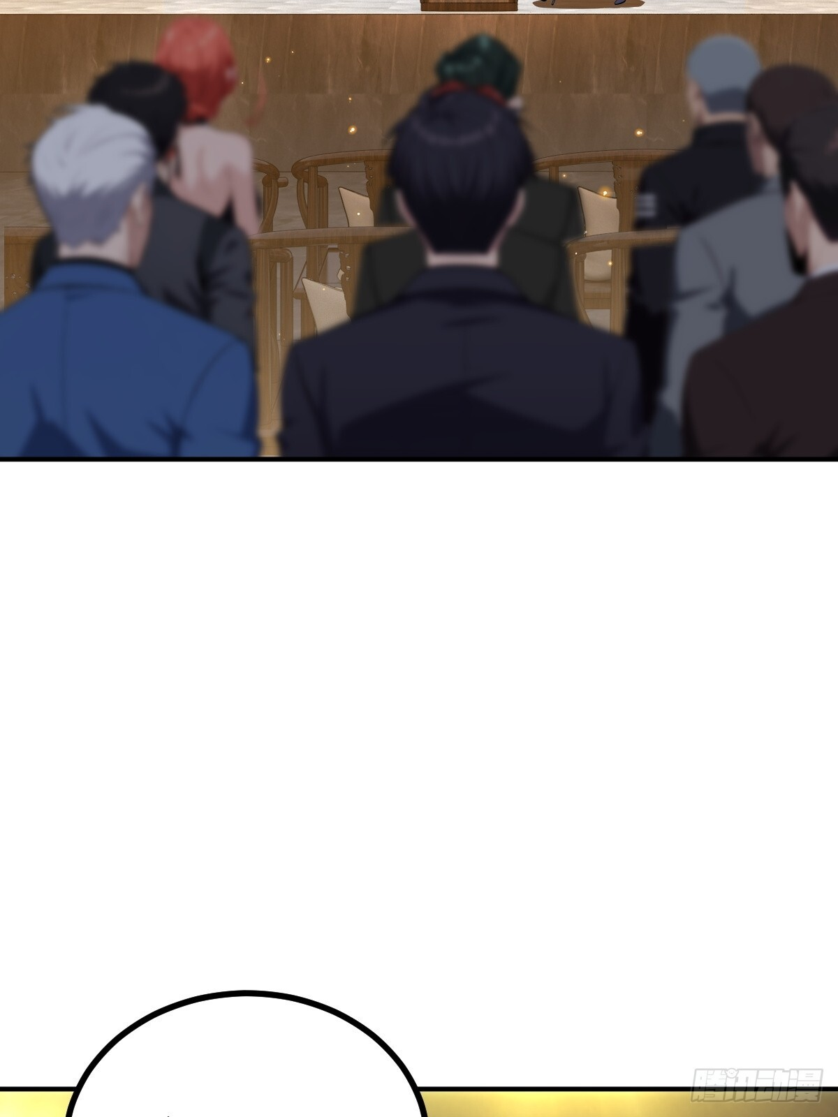 第68话 第3页