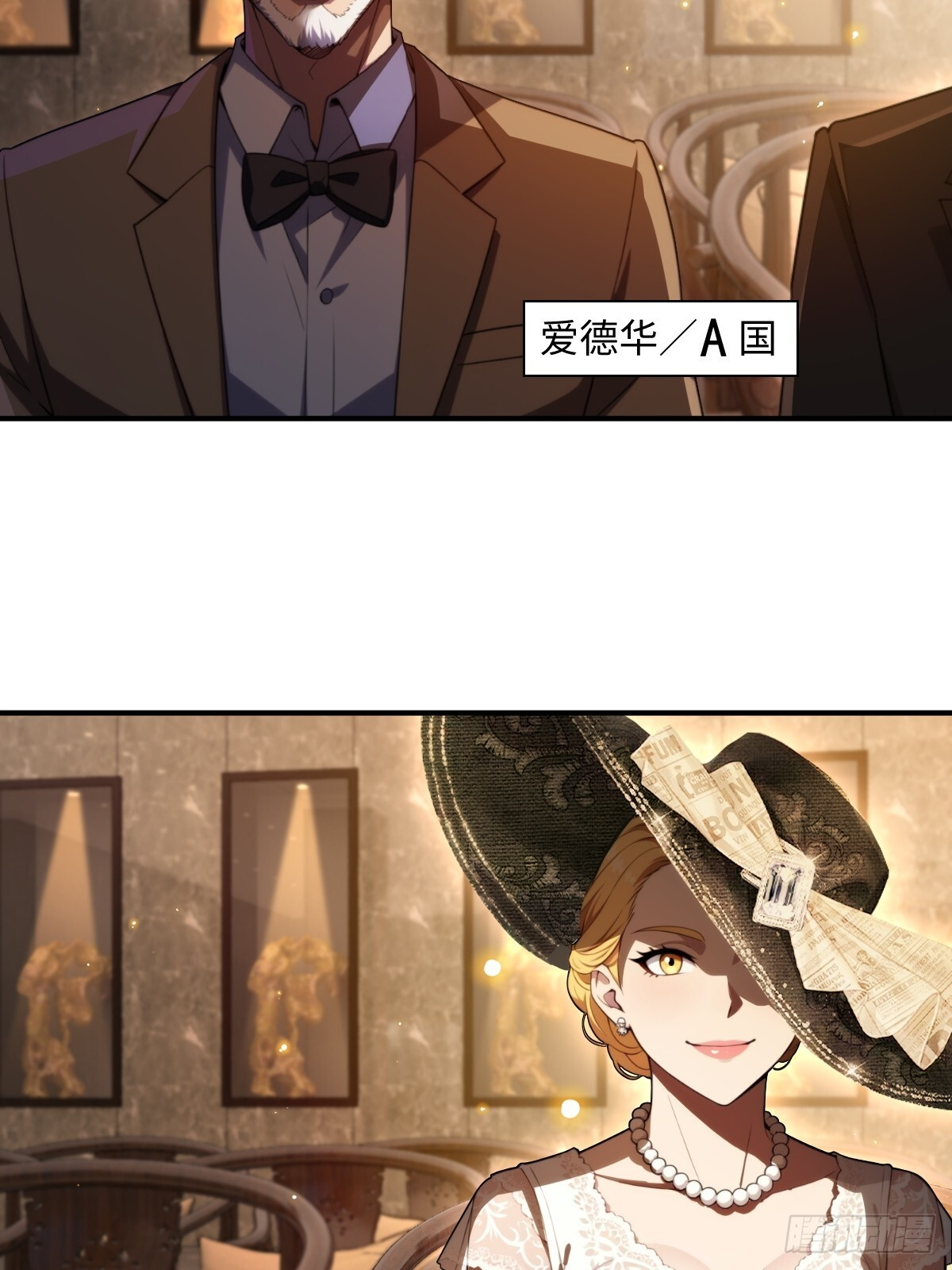 第68话 第6页