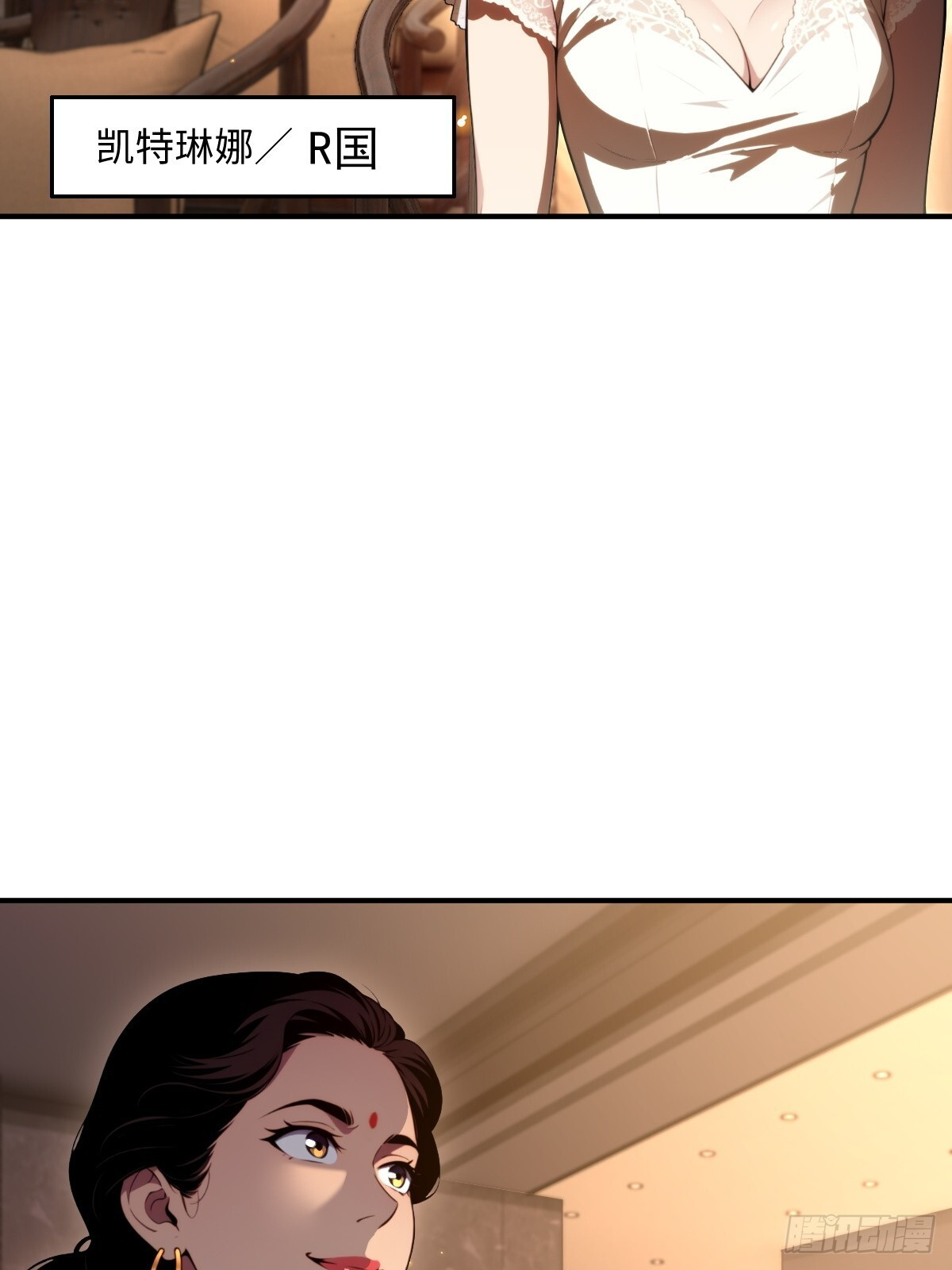 第68话 第7页