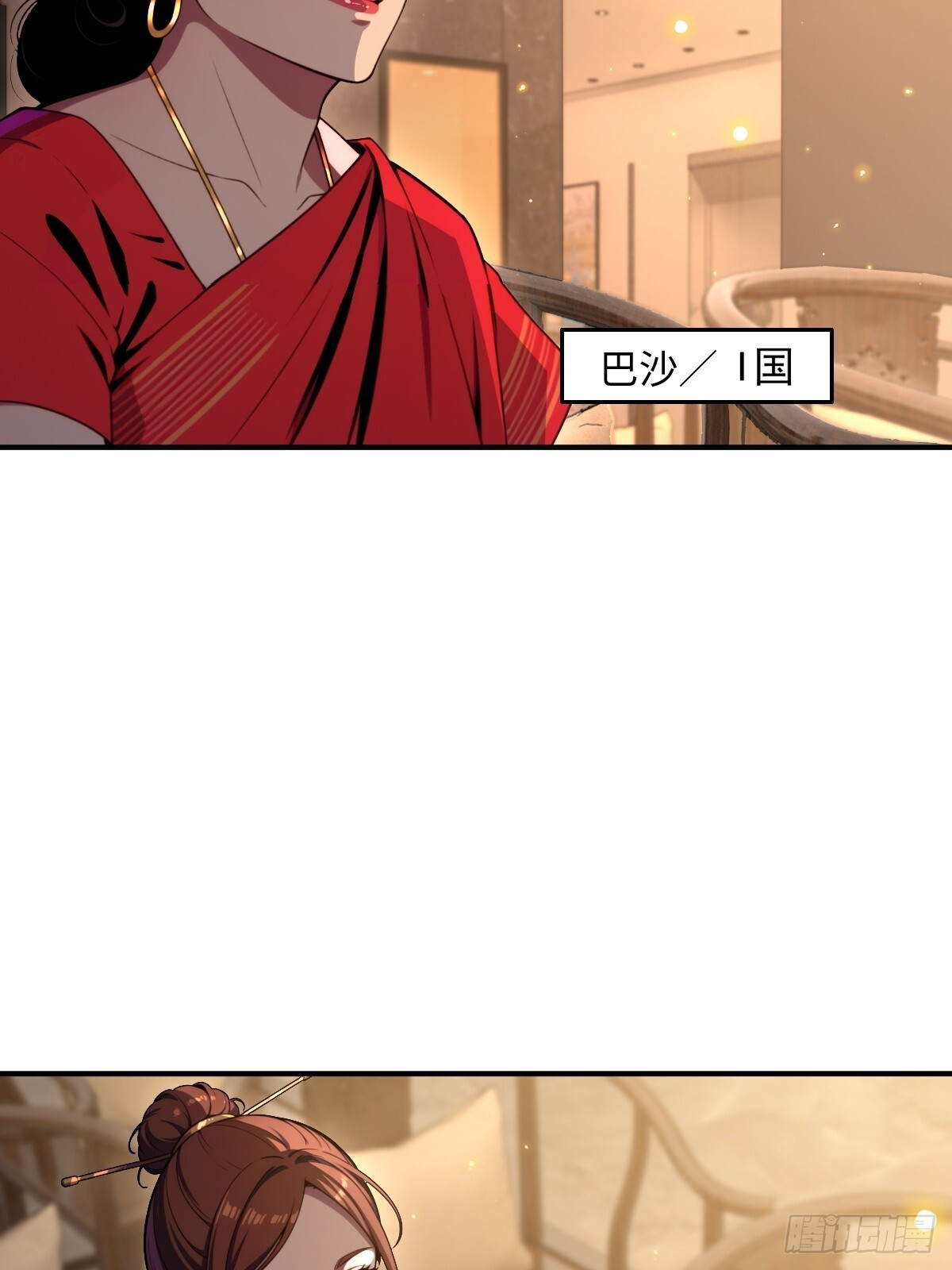 第68话 第8页