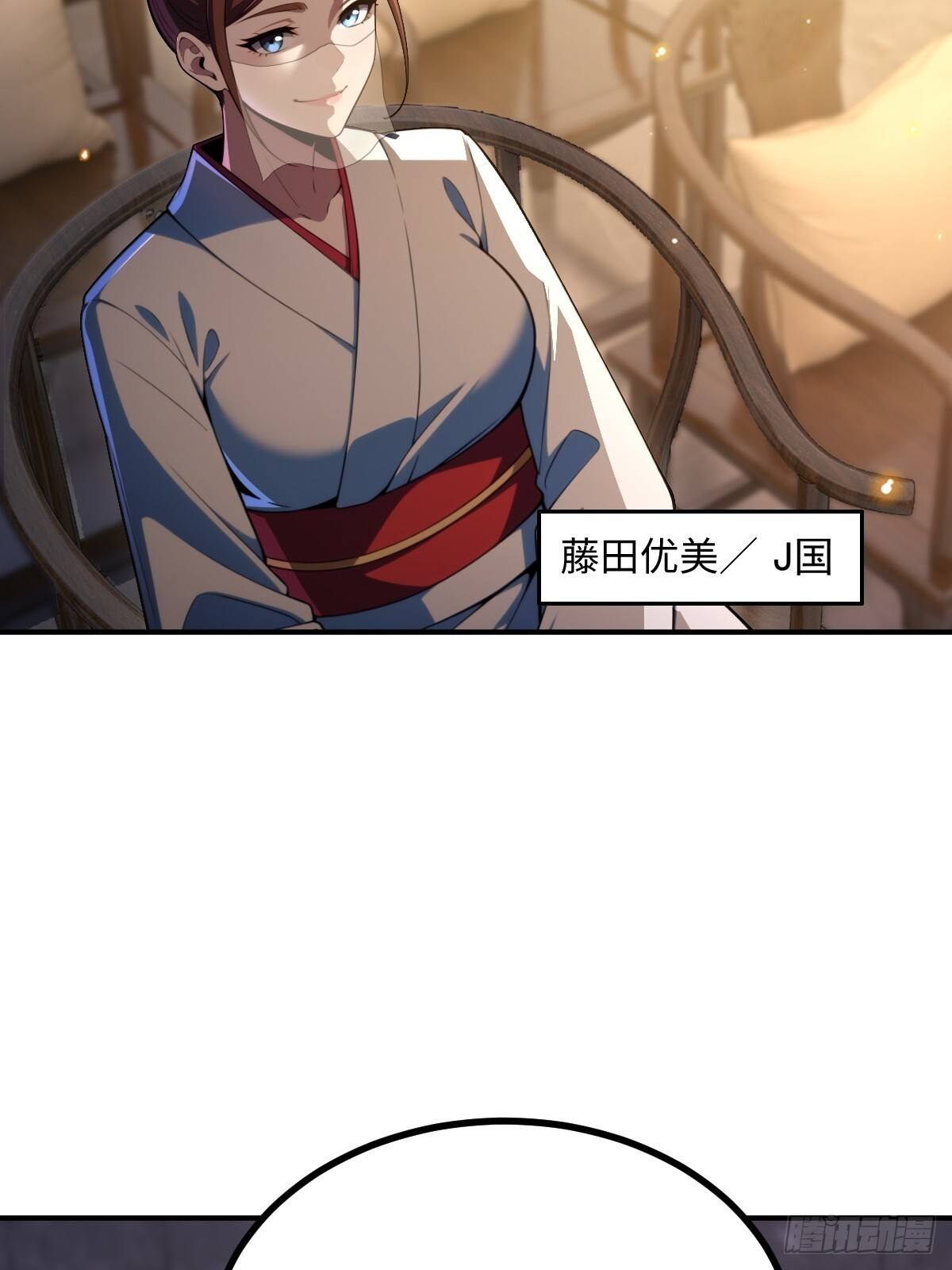第68话 第9页
