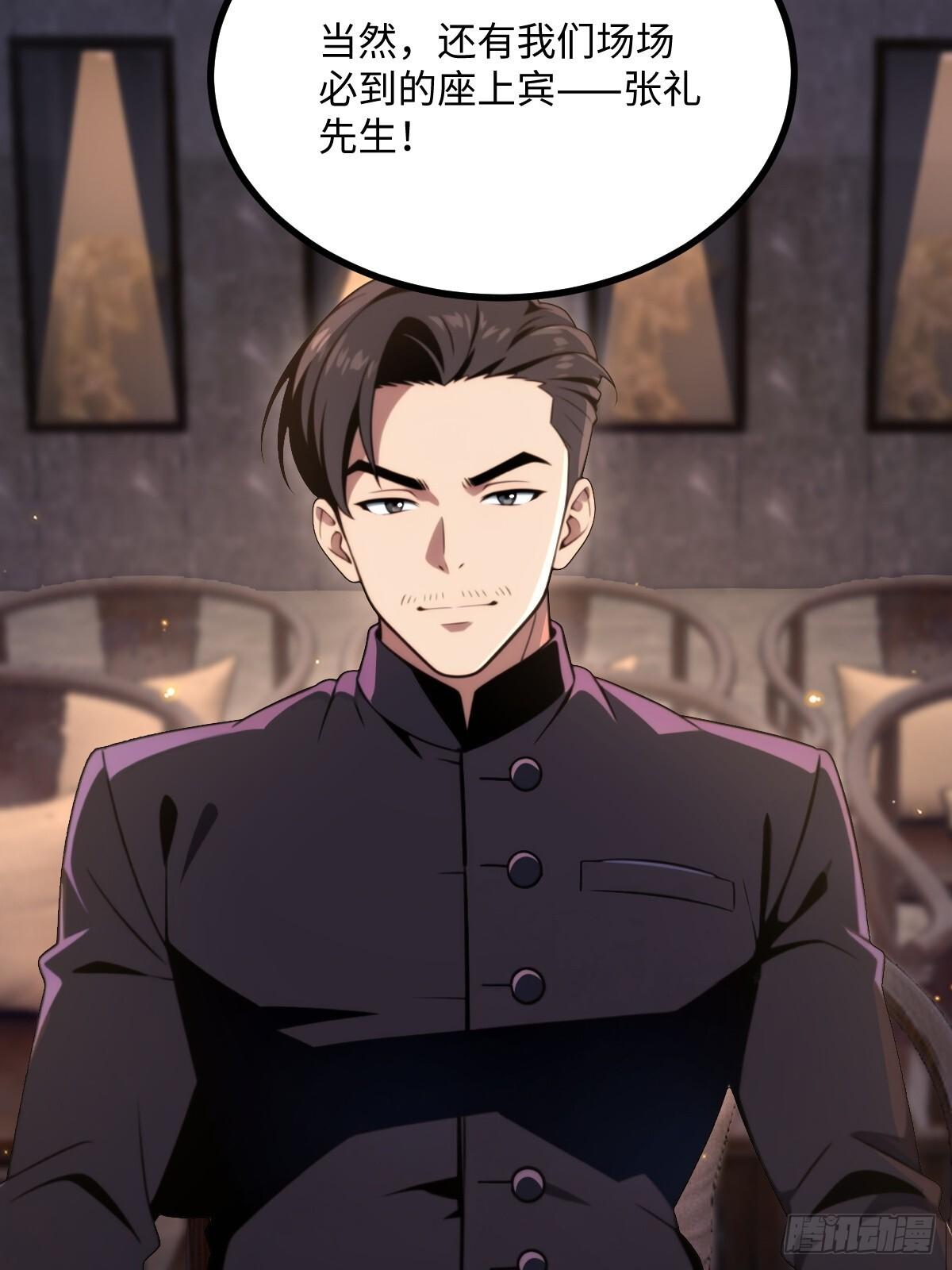 第68话 第10页