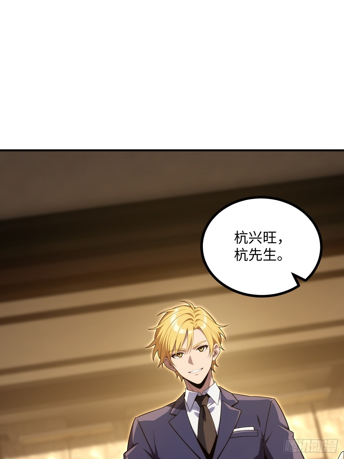 第68话 第13页
