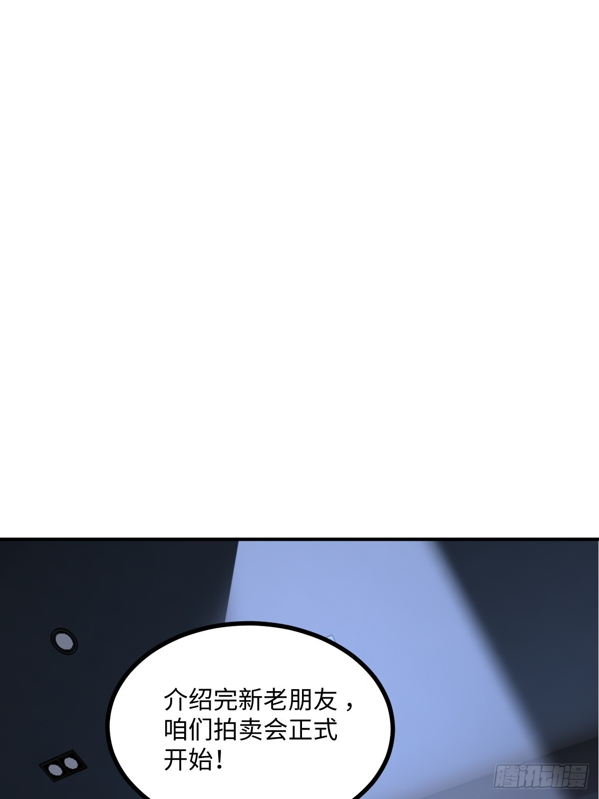 第68话 第18页