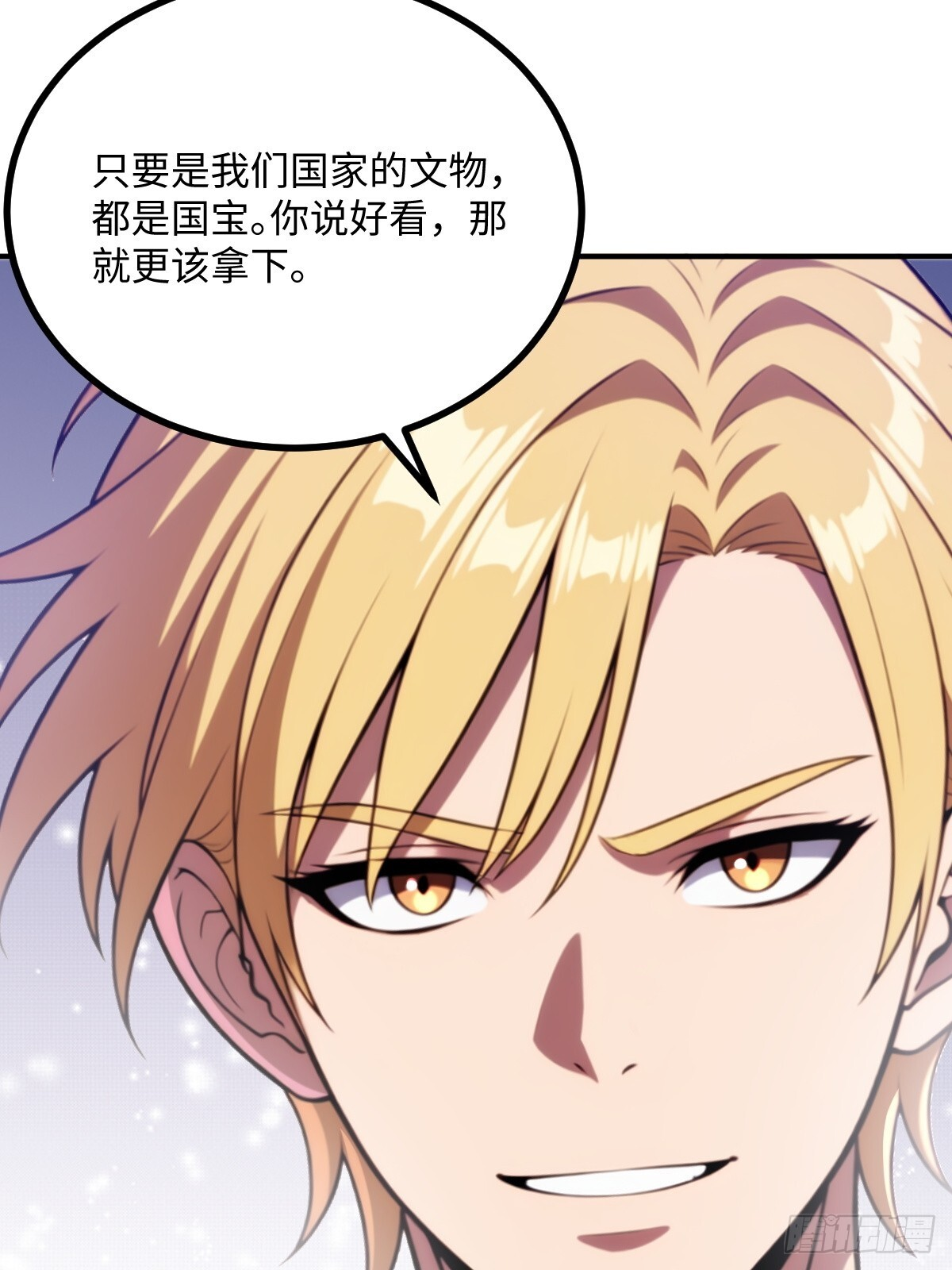 第68话 第31页
