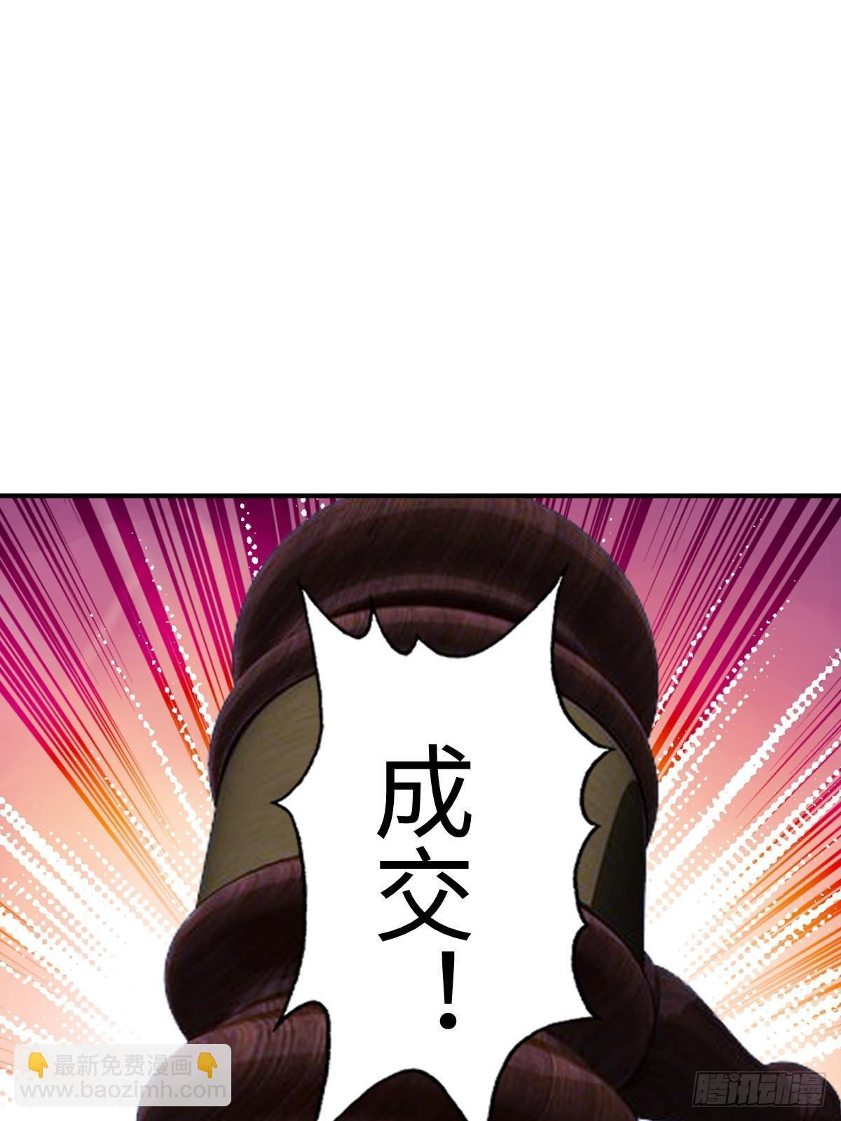 第68话 第40页