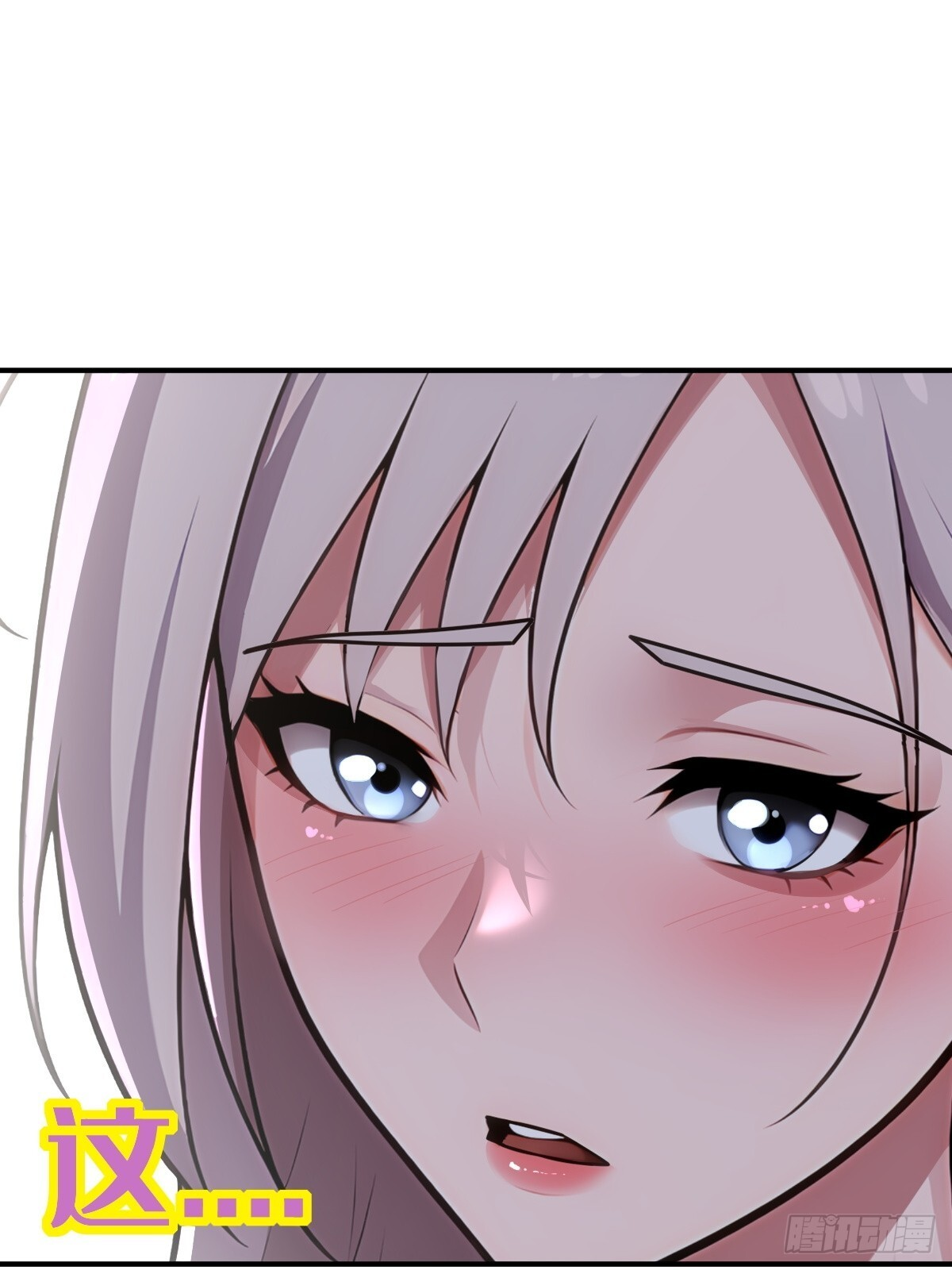 第68话 第53页