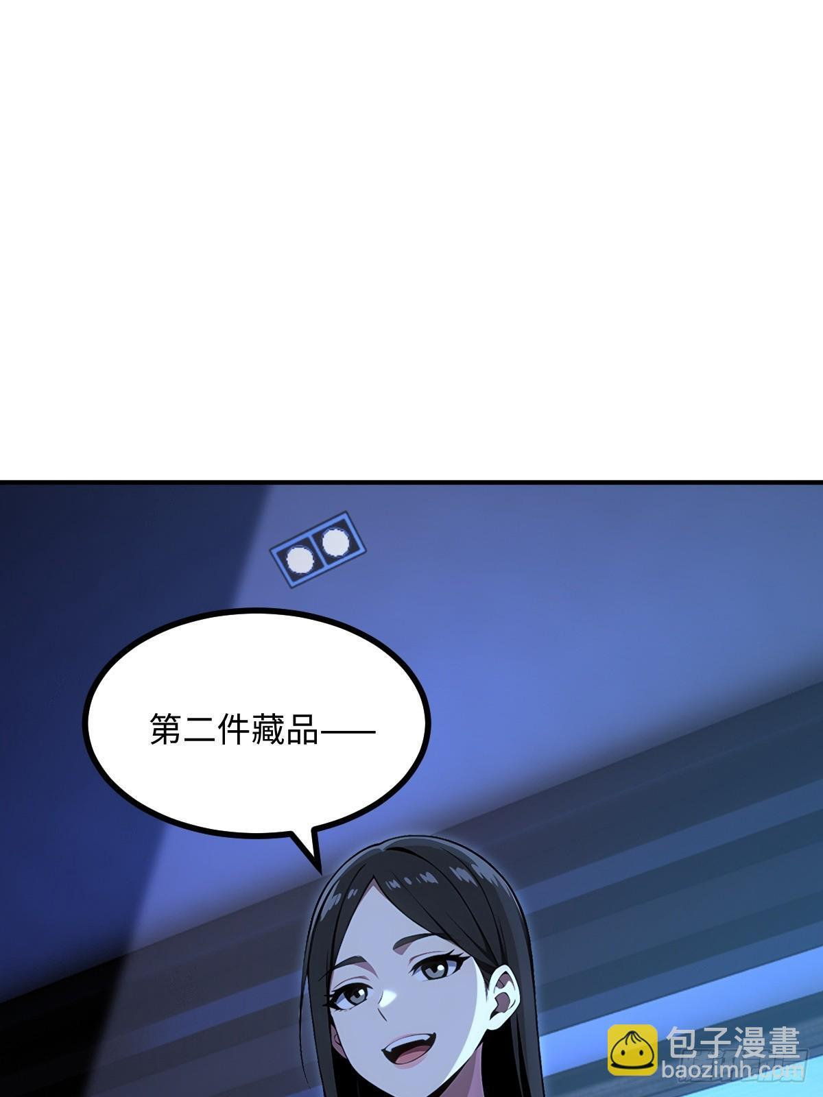第68话 第54页
