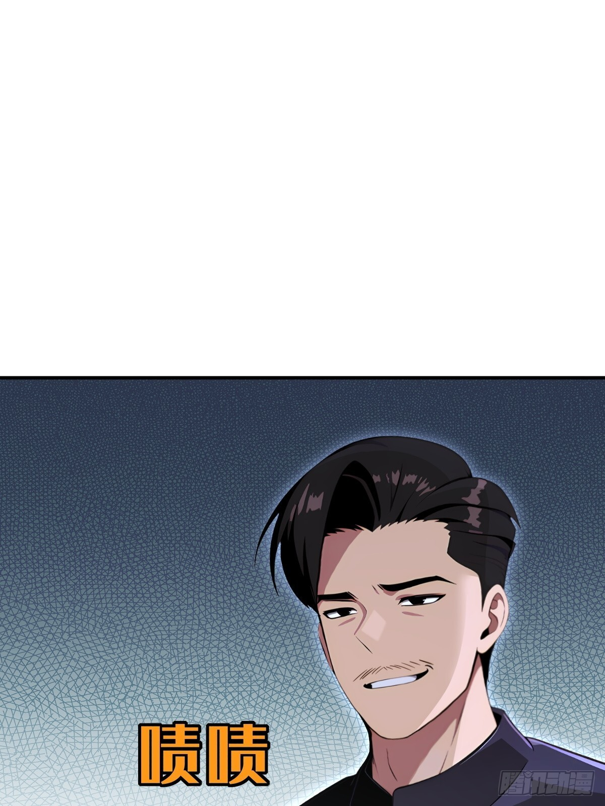 第68话 第57页
