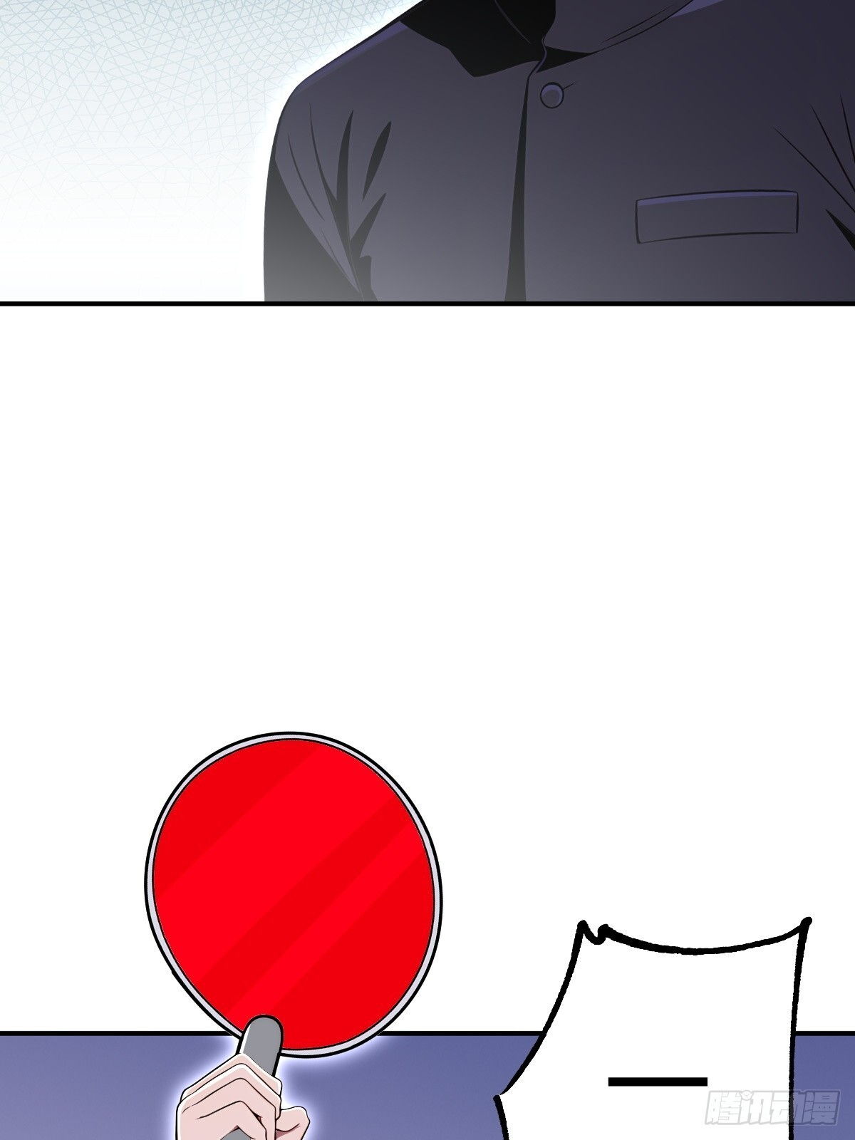 第68话 第58页