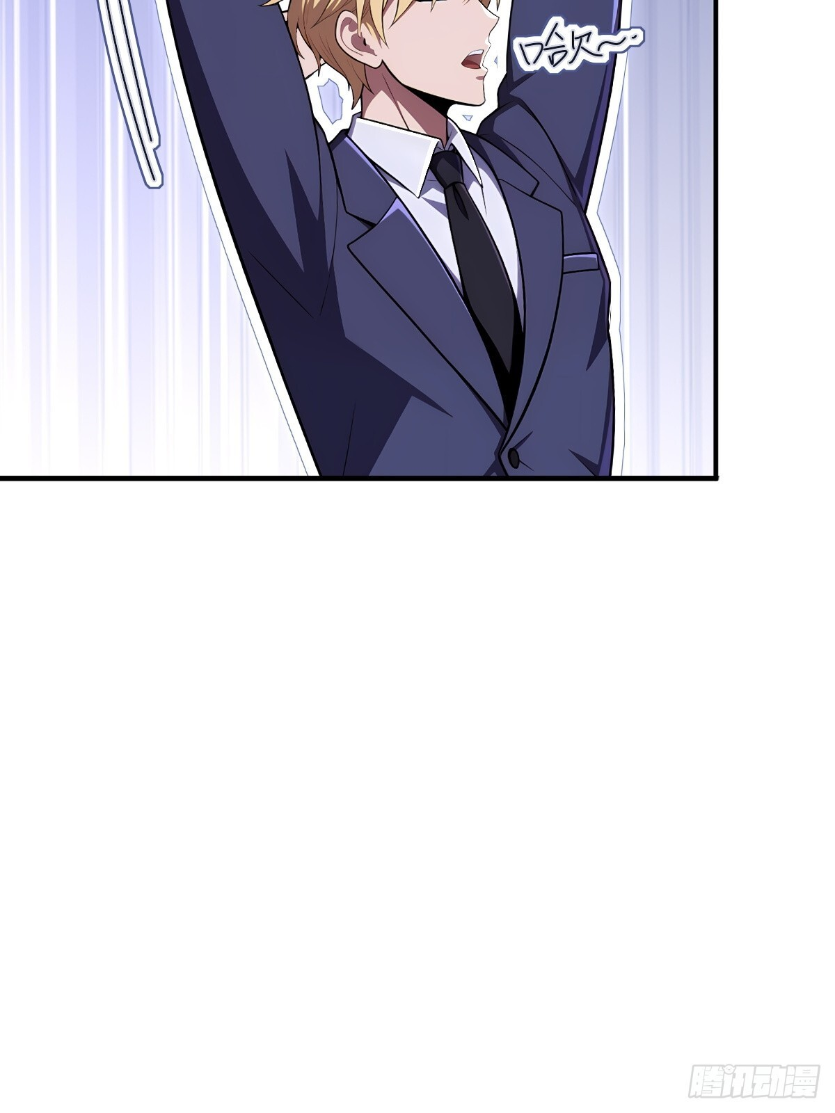 第68话 第63页