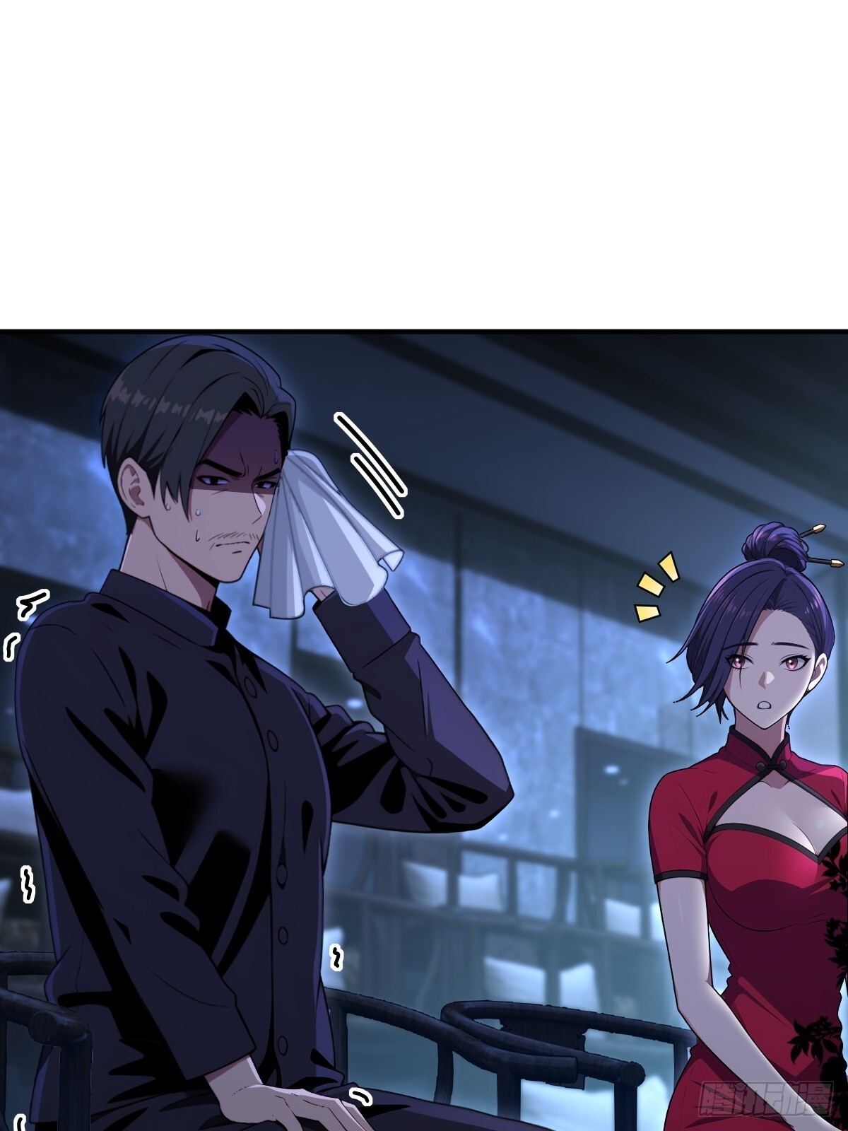 第68话 第64页
