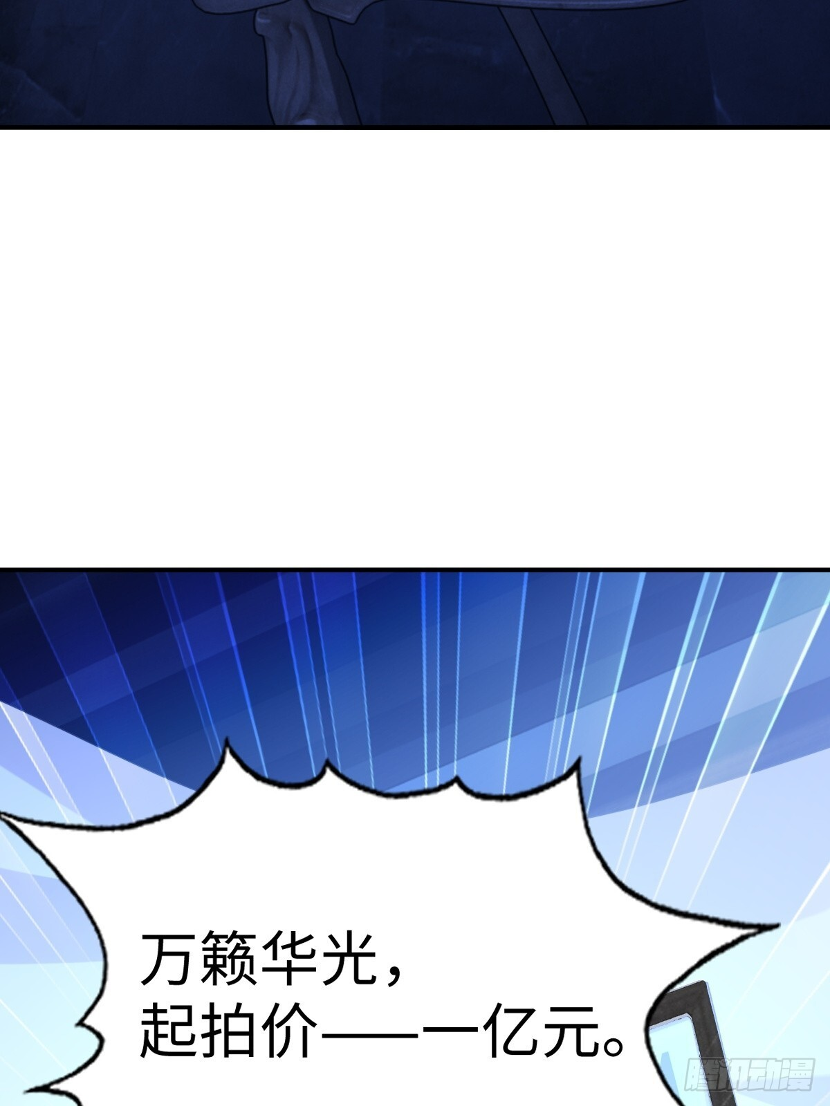 第68话 第72页