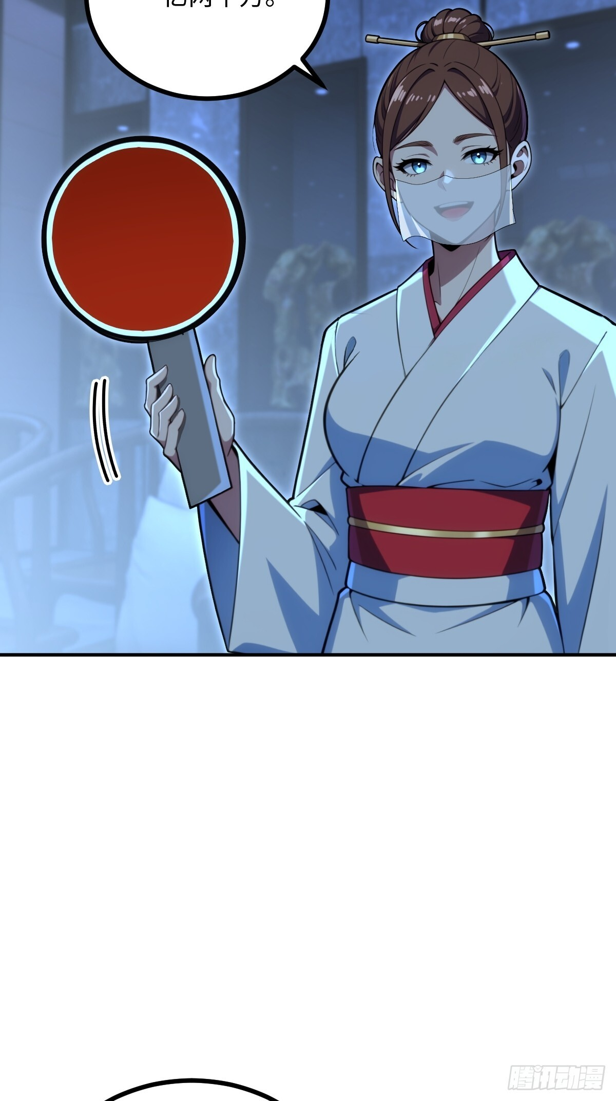 第69话 第5页