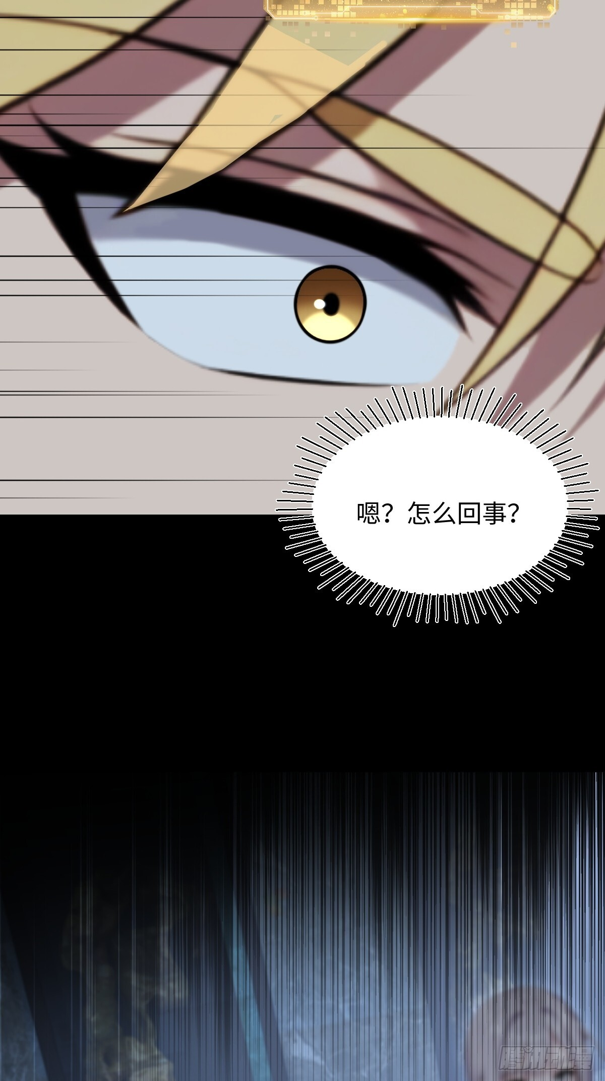 第69话 第16页